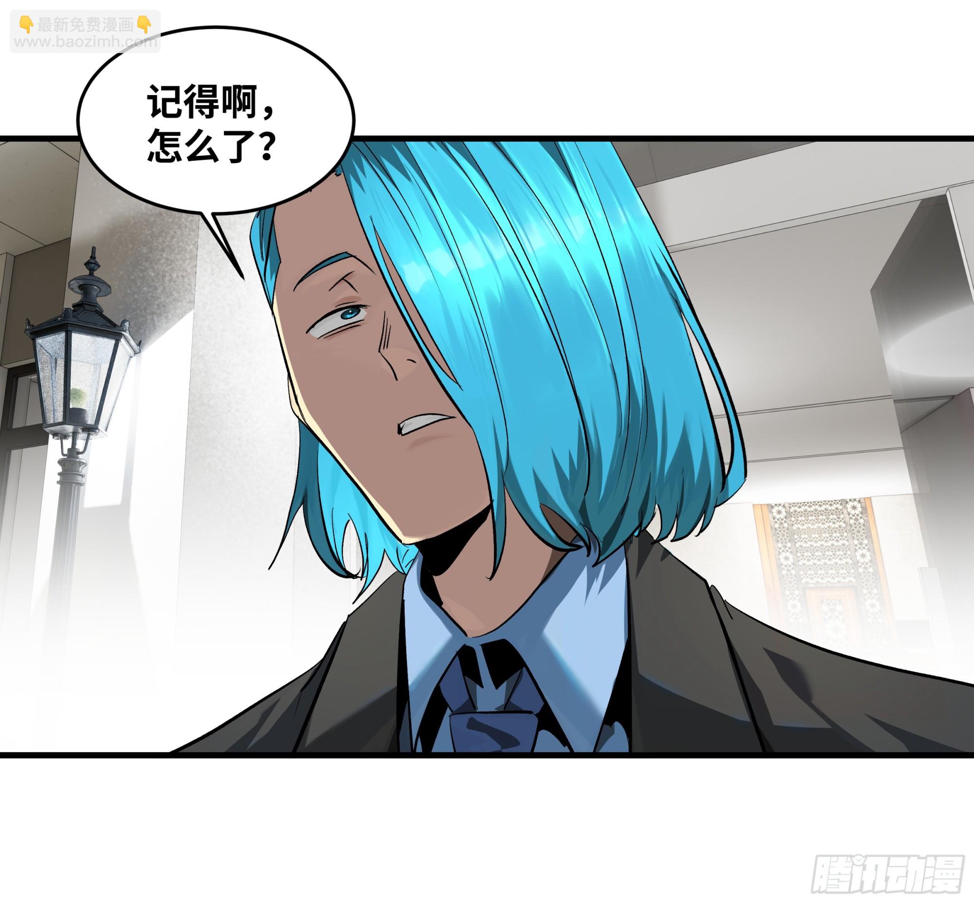 125 拍卖会与赔偿(1/2)-第126话