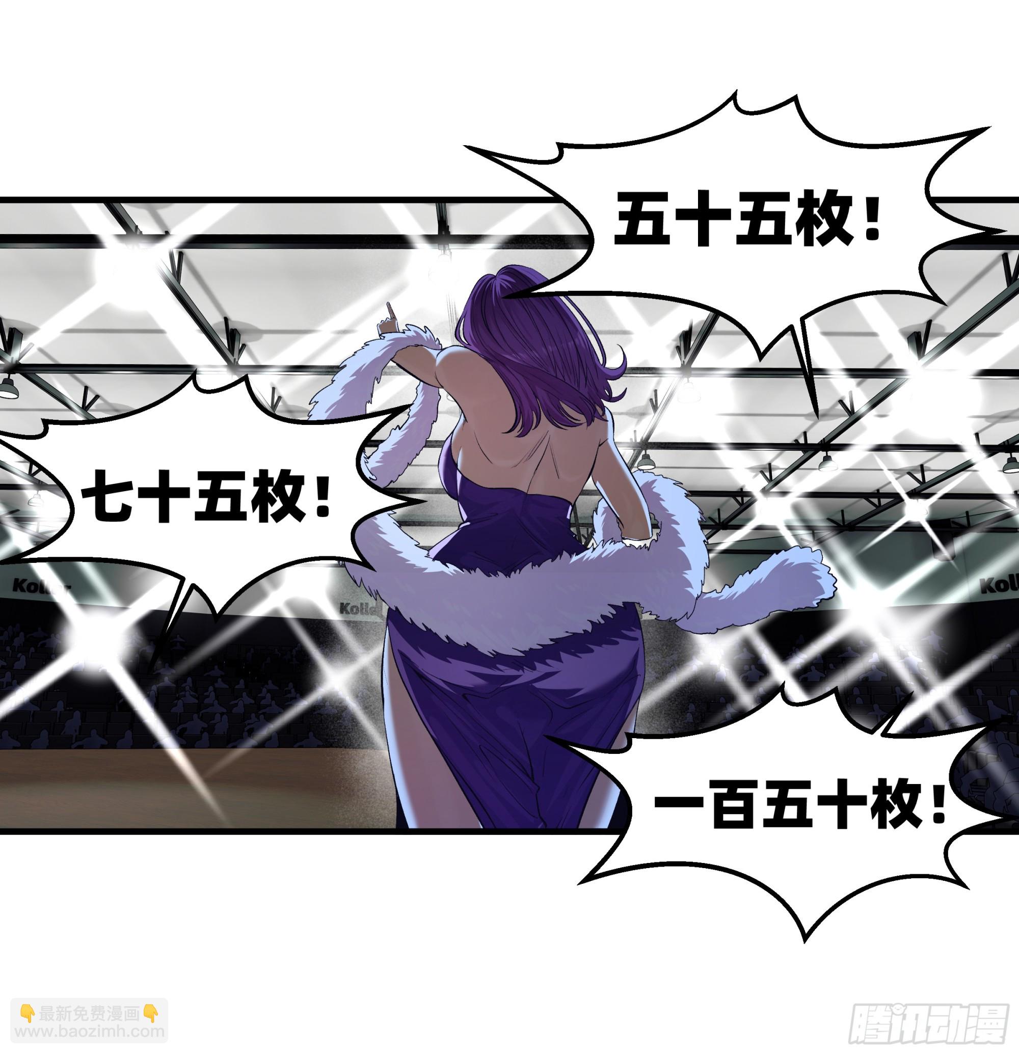 125 拍卖会与赔偿(1/2)-第126话