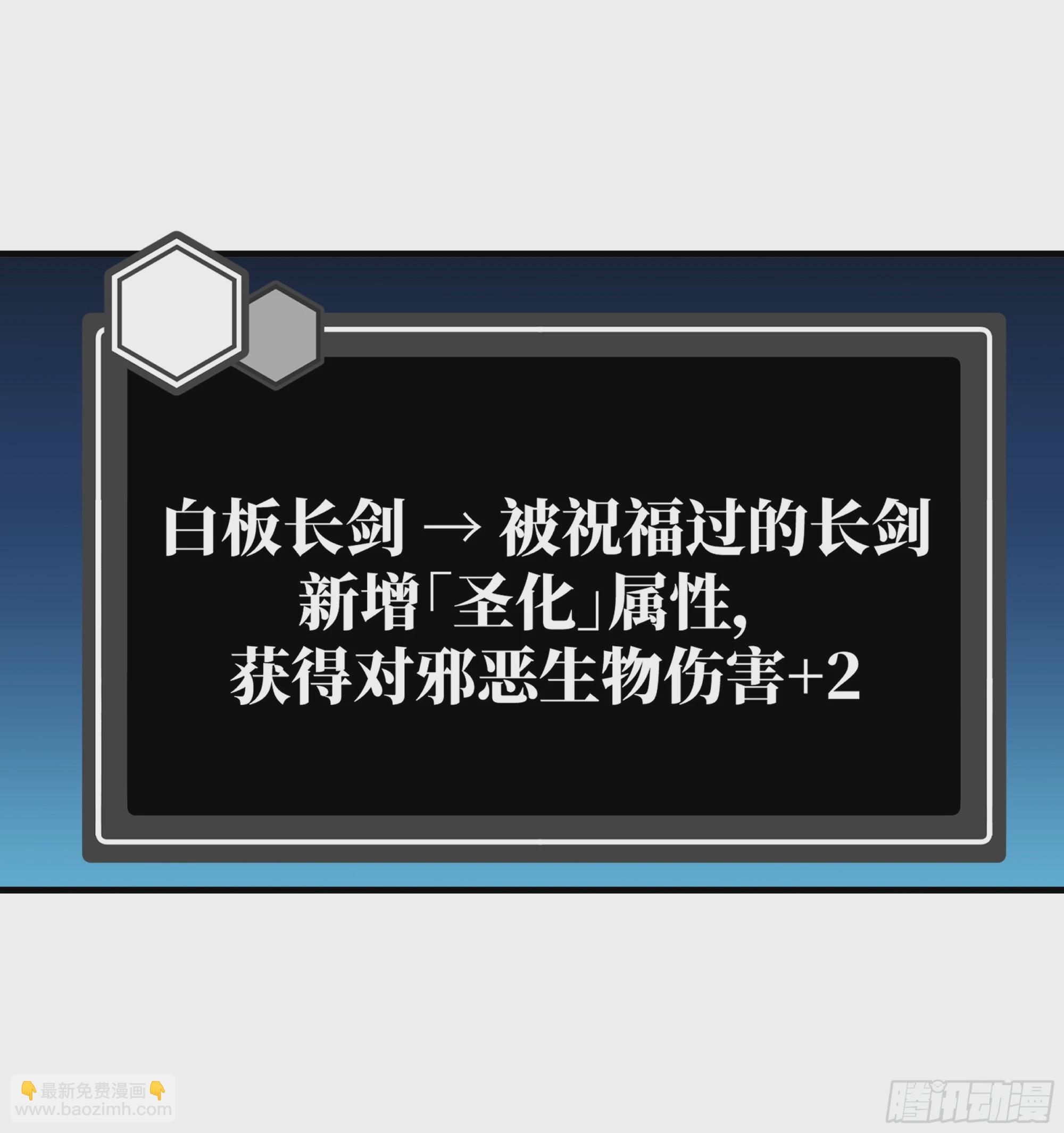 14 亡灵无法杀死我(1/2)-第14话