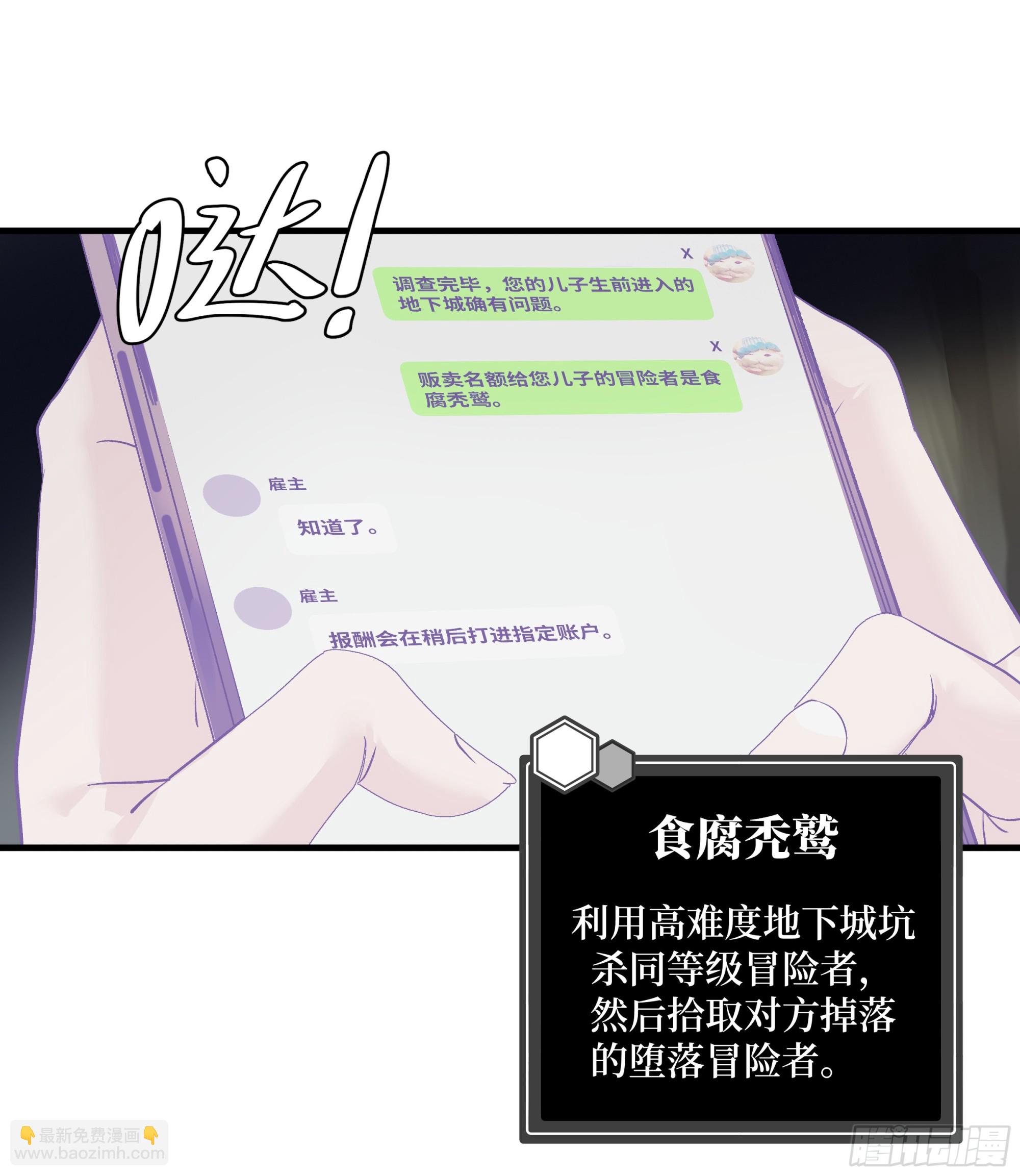 14 亡灵无法杀死我(1/2)-第14话