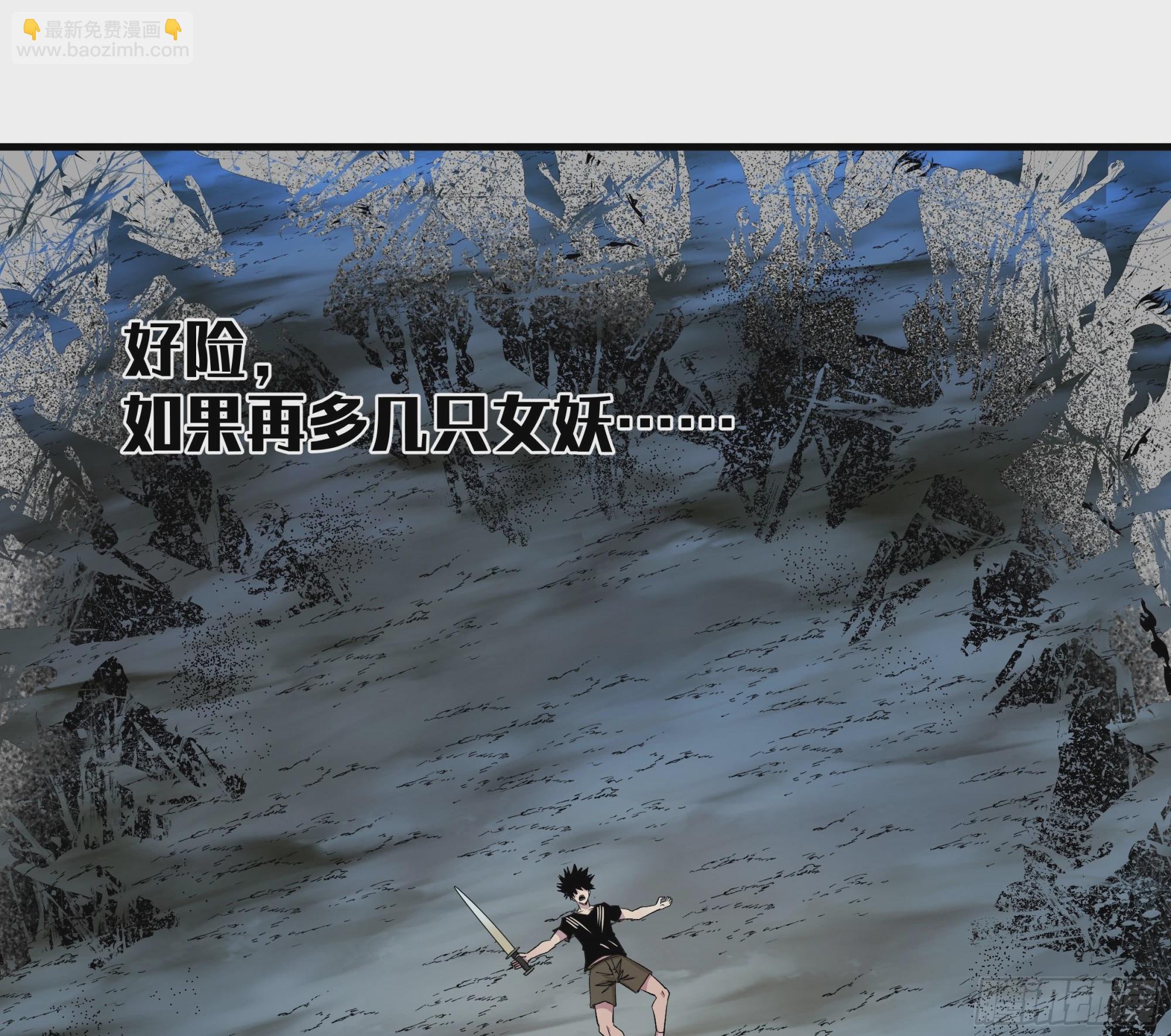 14 亡灵无法杀死我(1/2)-第14话