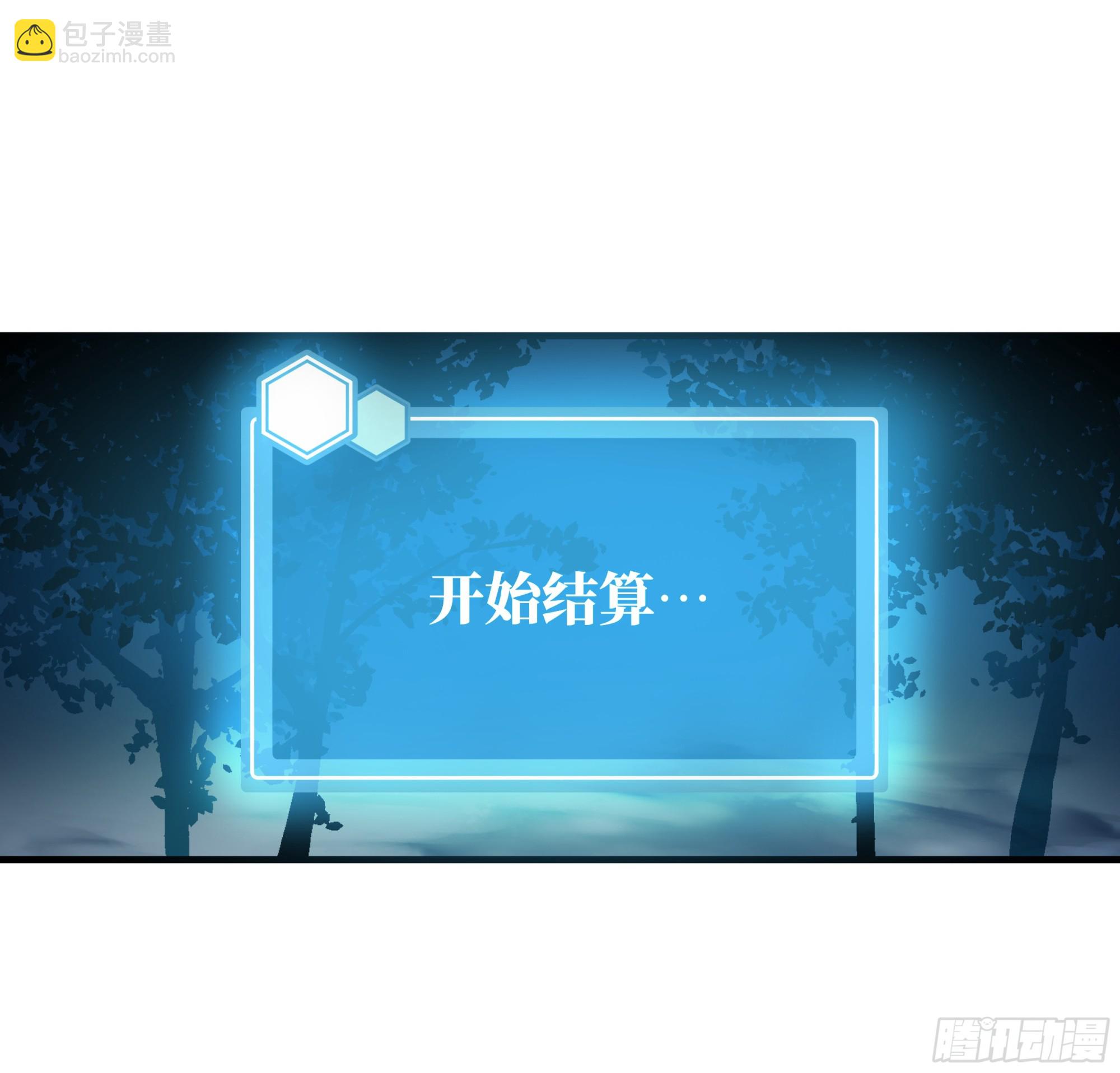 14 亡灵无法杀死我(1/2)-第14话