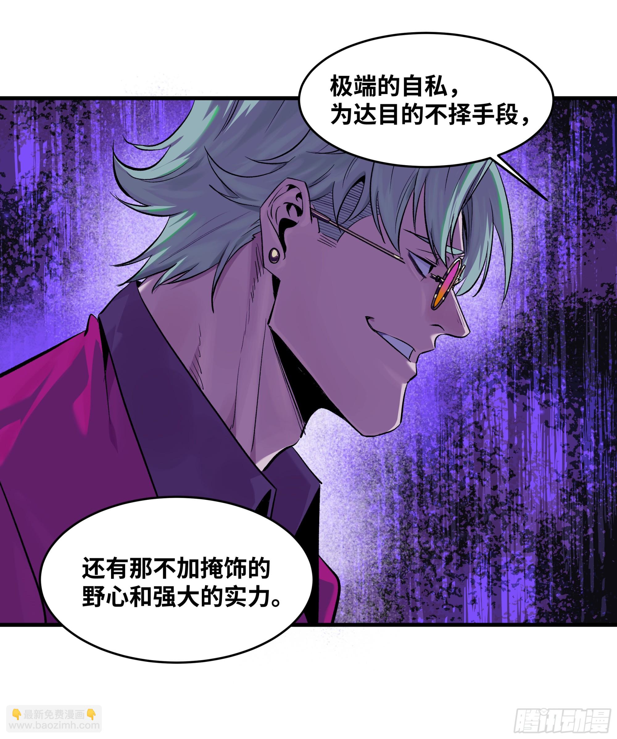 127 再见姚文仲(1/2)-第128话