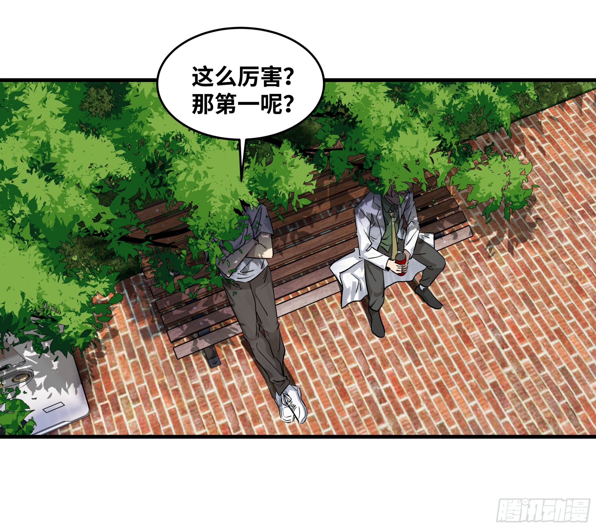 127 再见姚文仲(1/2)-第128话