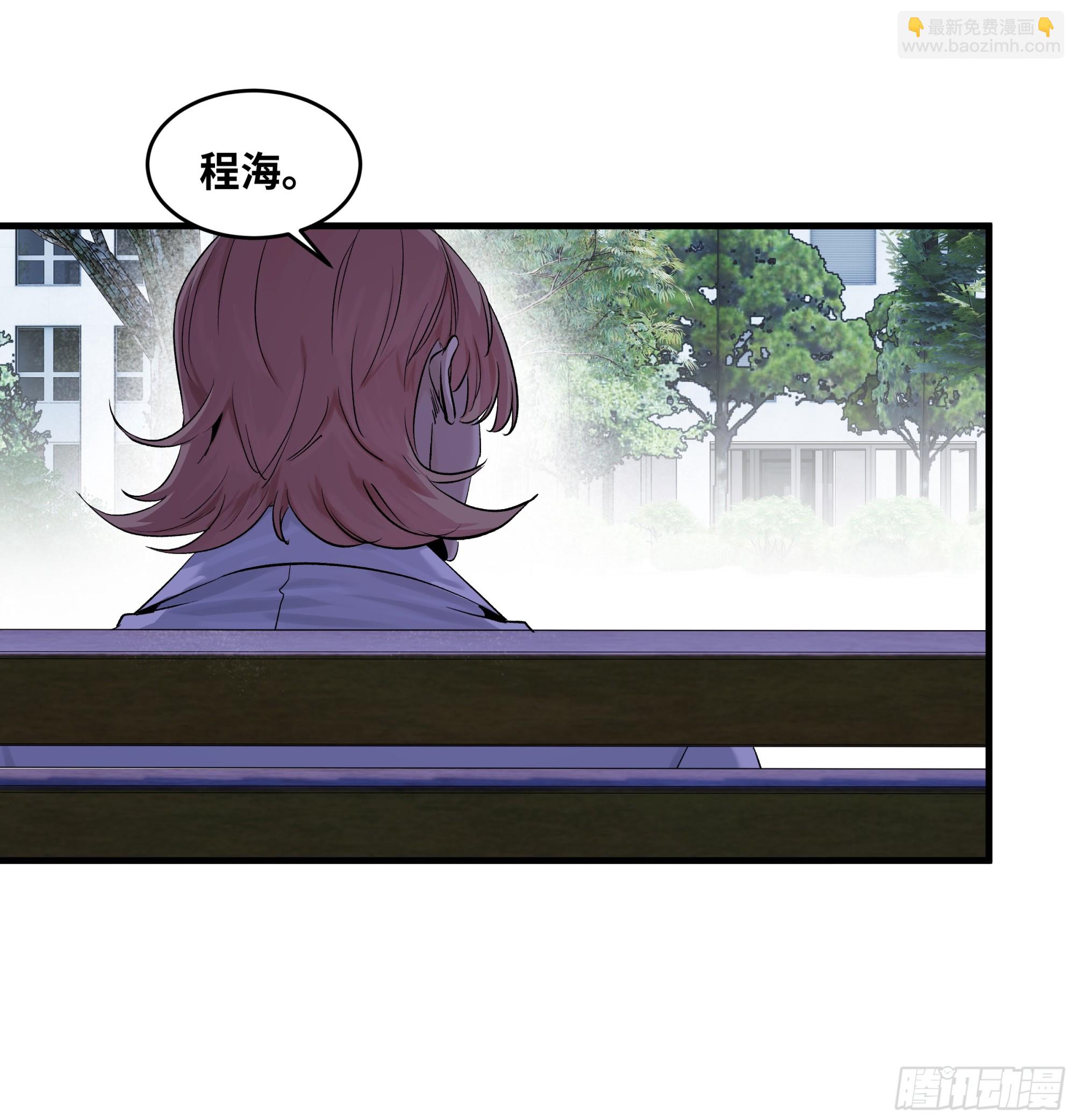 127 再见姚文仲(1/2)-第128话