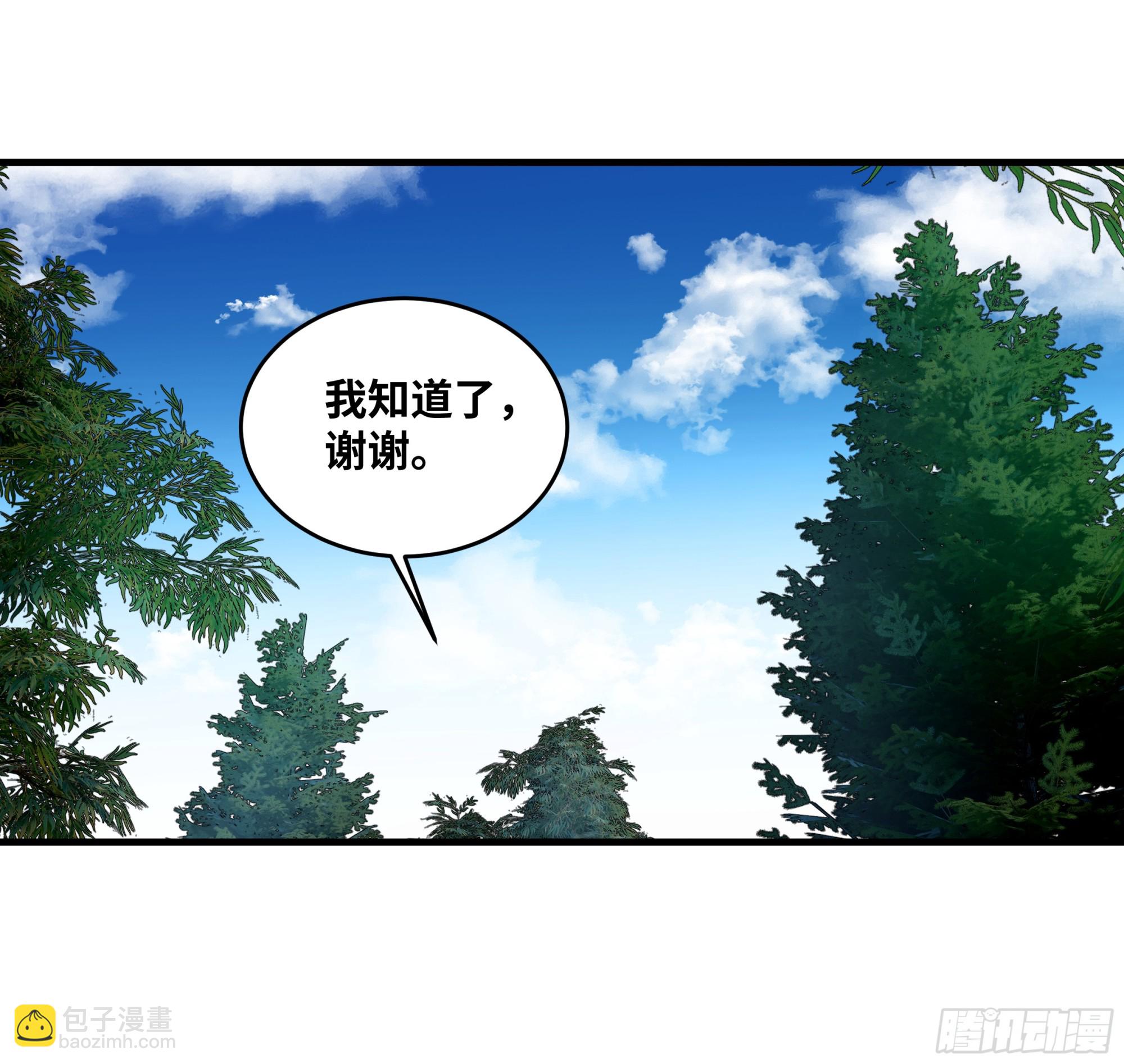 127 再见姚文仲(1/2)-第128话
