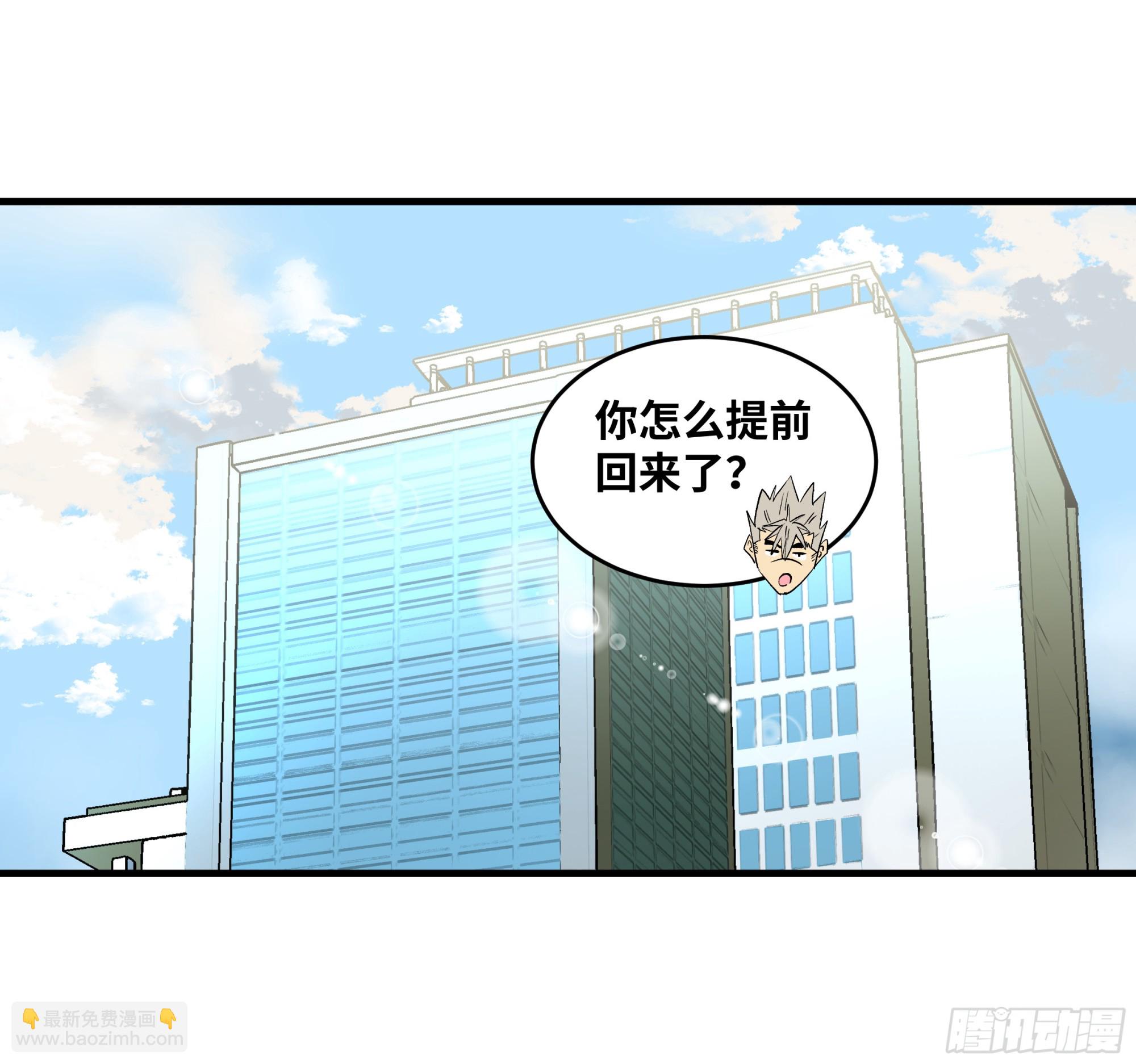 127 再见姚文仲(1/2)-第128话