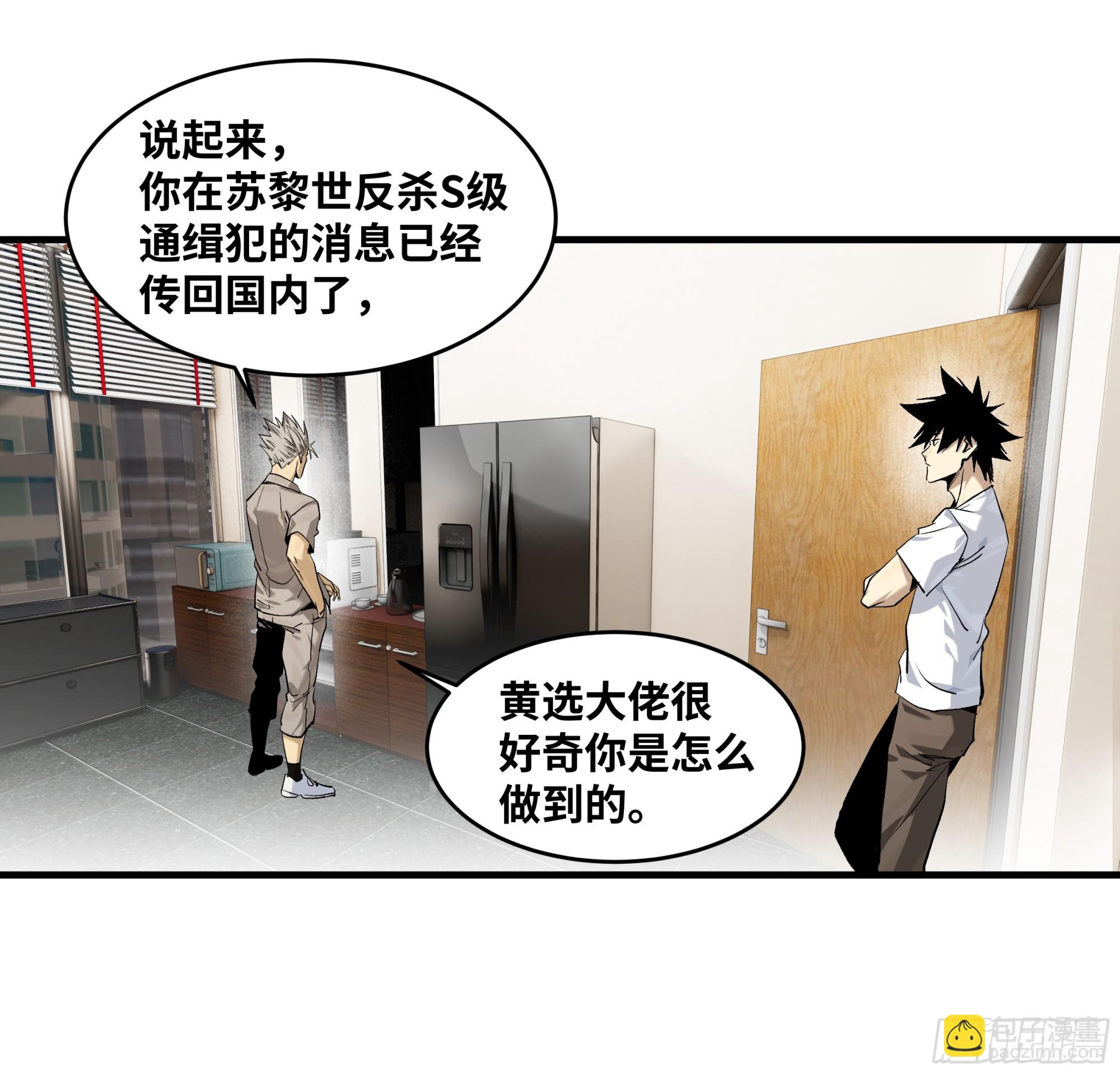 127 再见姚文仲(1/2)-第128话