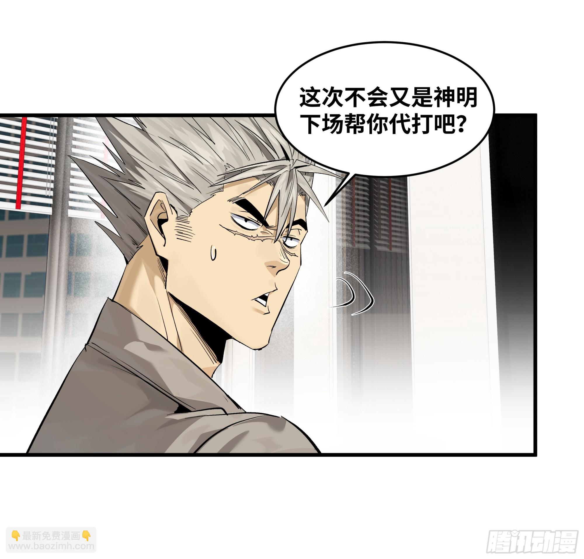 127 再见姚文仲(1/2)-第128话
