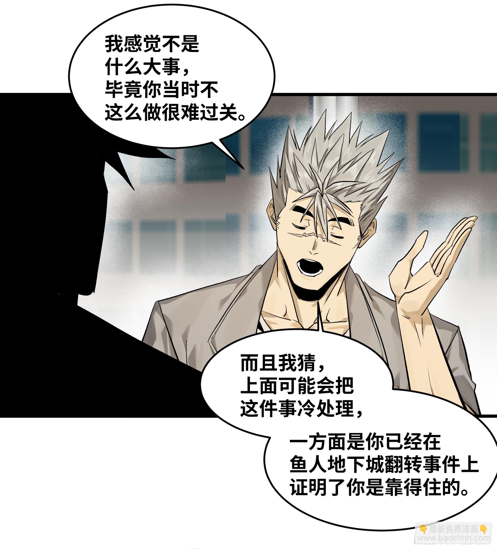 127 再见姚文仲(1/2)-第128话