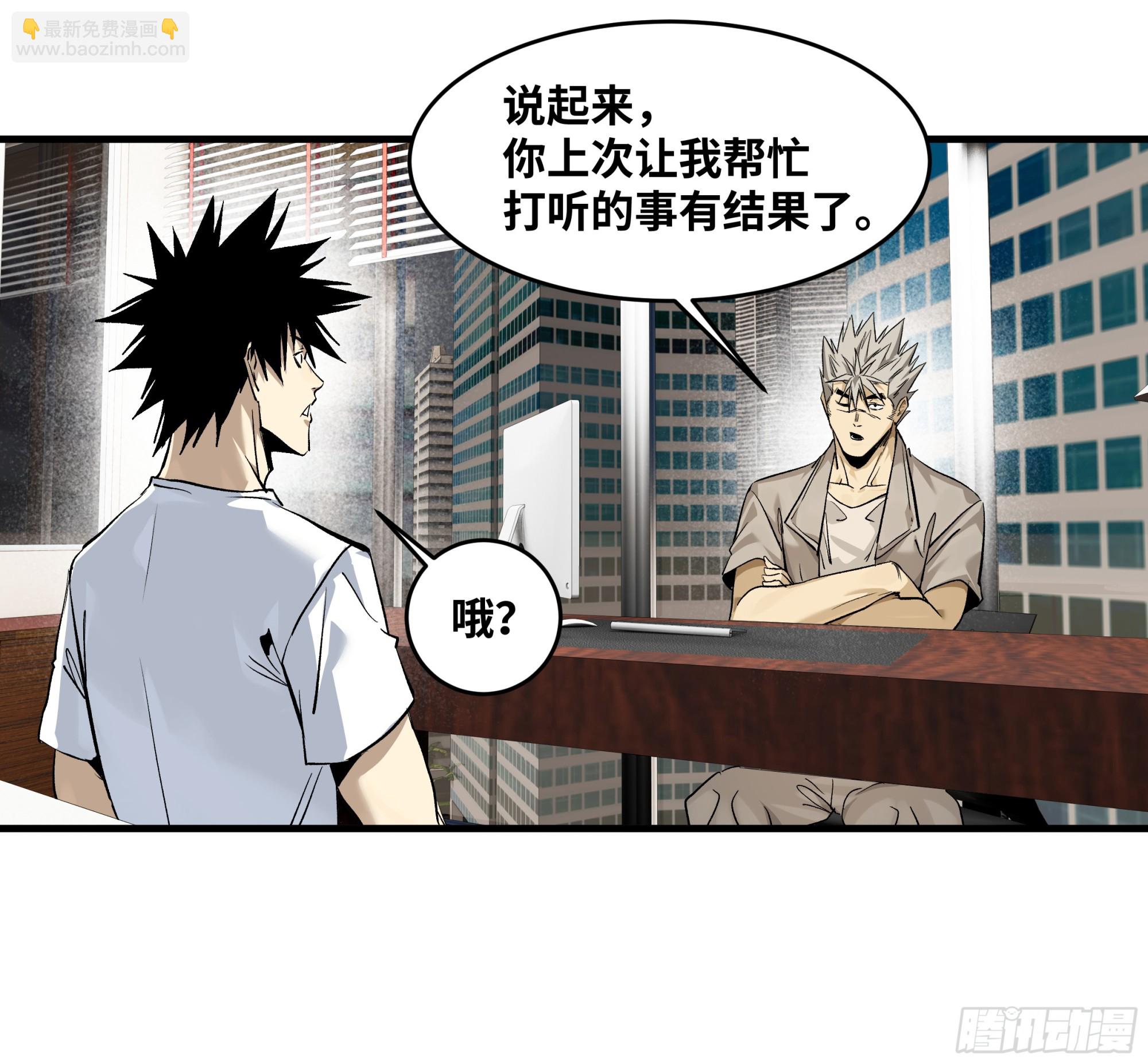 127 再见姚文仲(1/2)-第128话