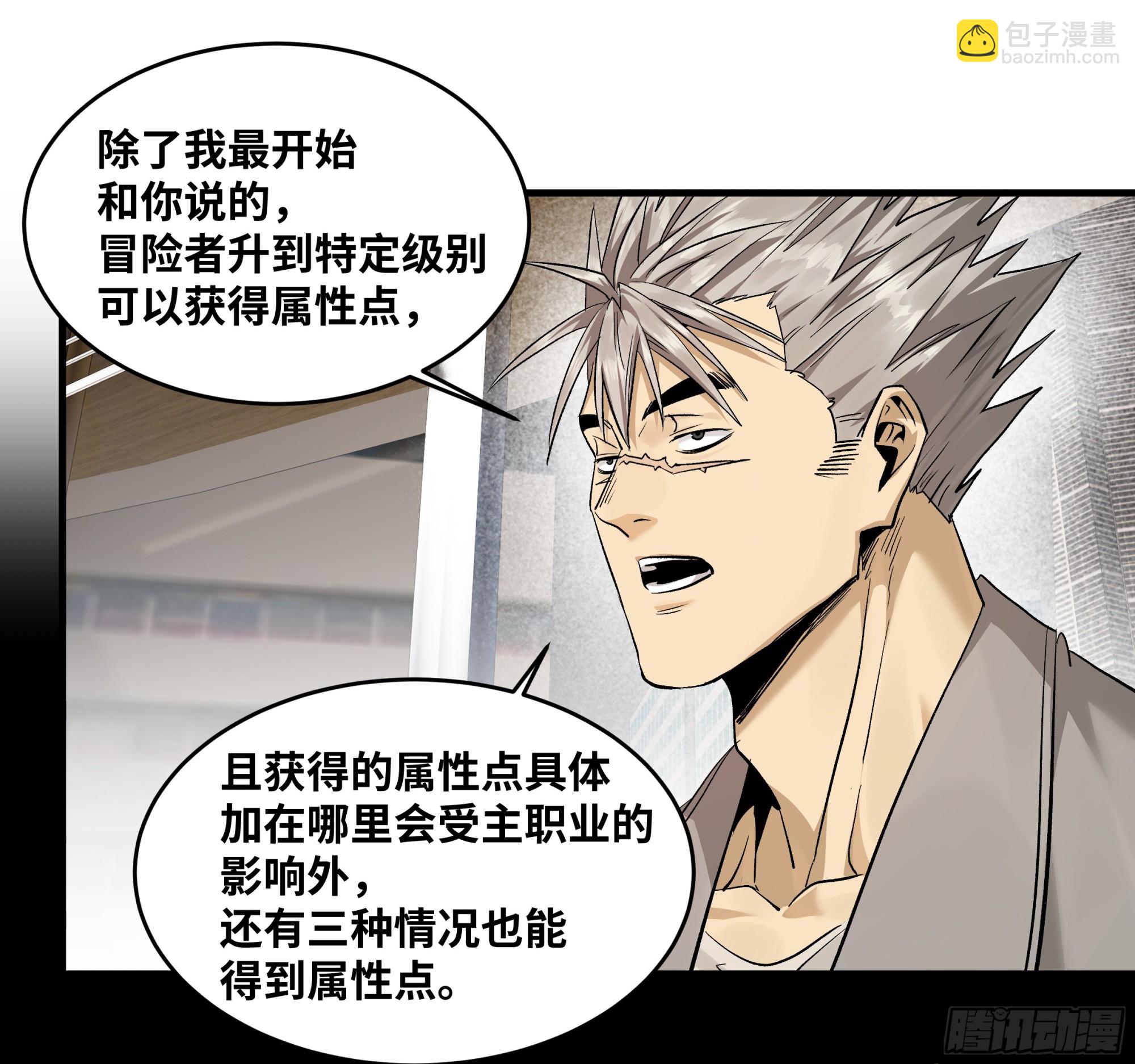 127 再见姚文仲(1/2)-第128话