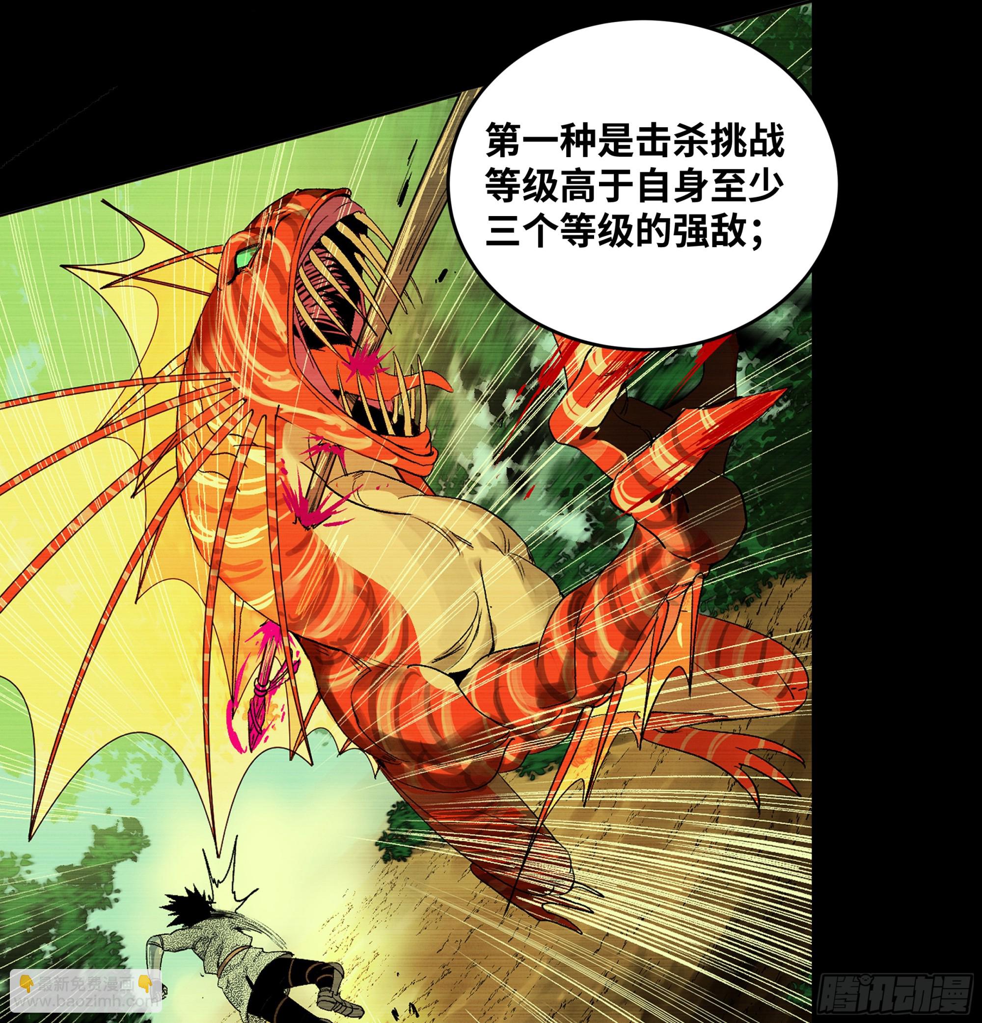 127 再见姚文仲(1/2)-第128话