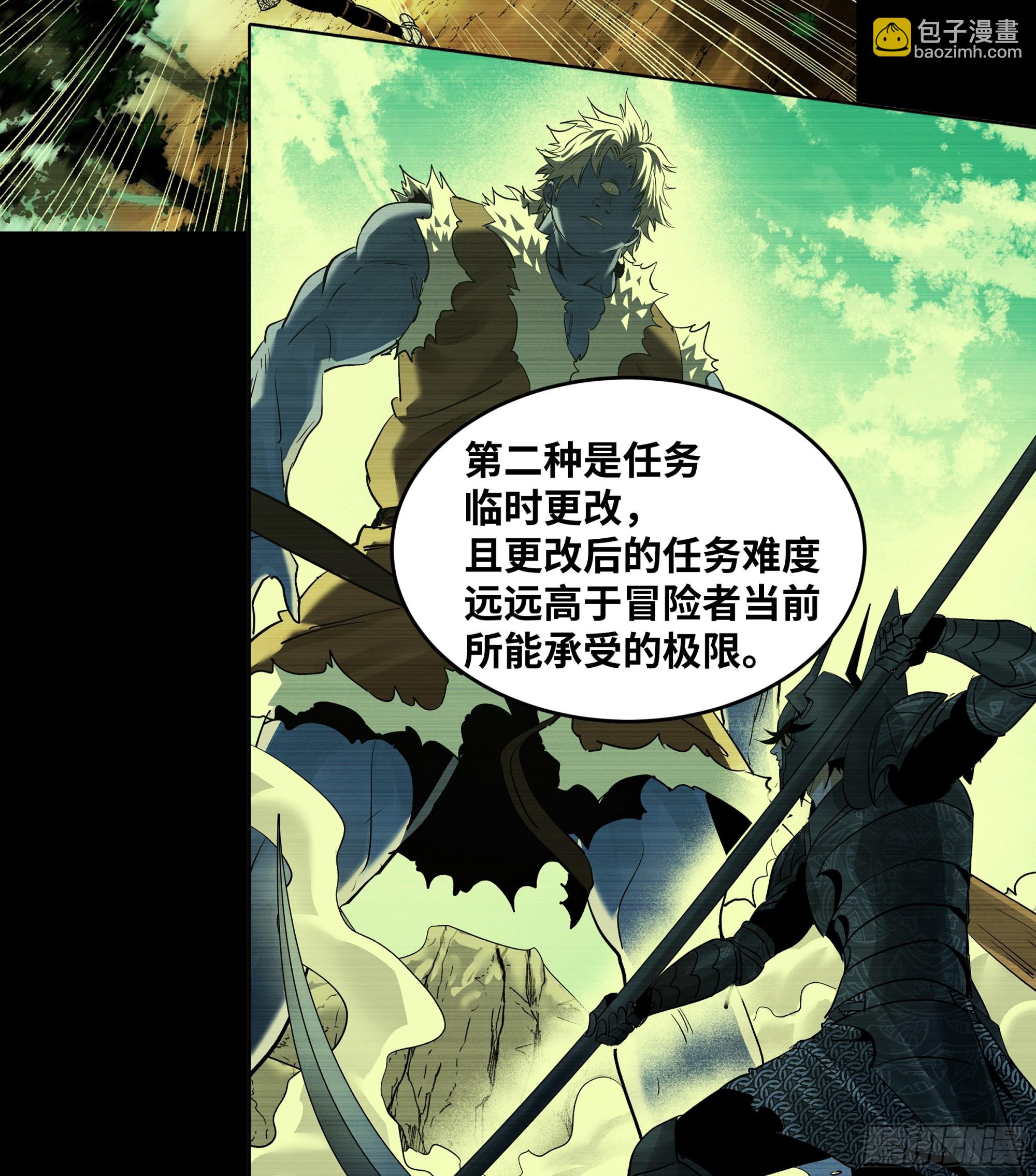 127 再见姚文仲(1/2)-第128话