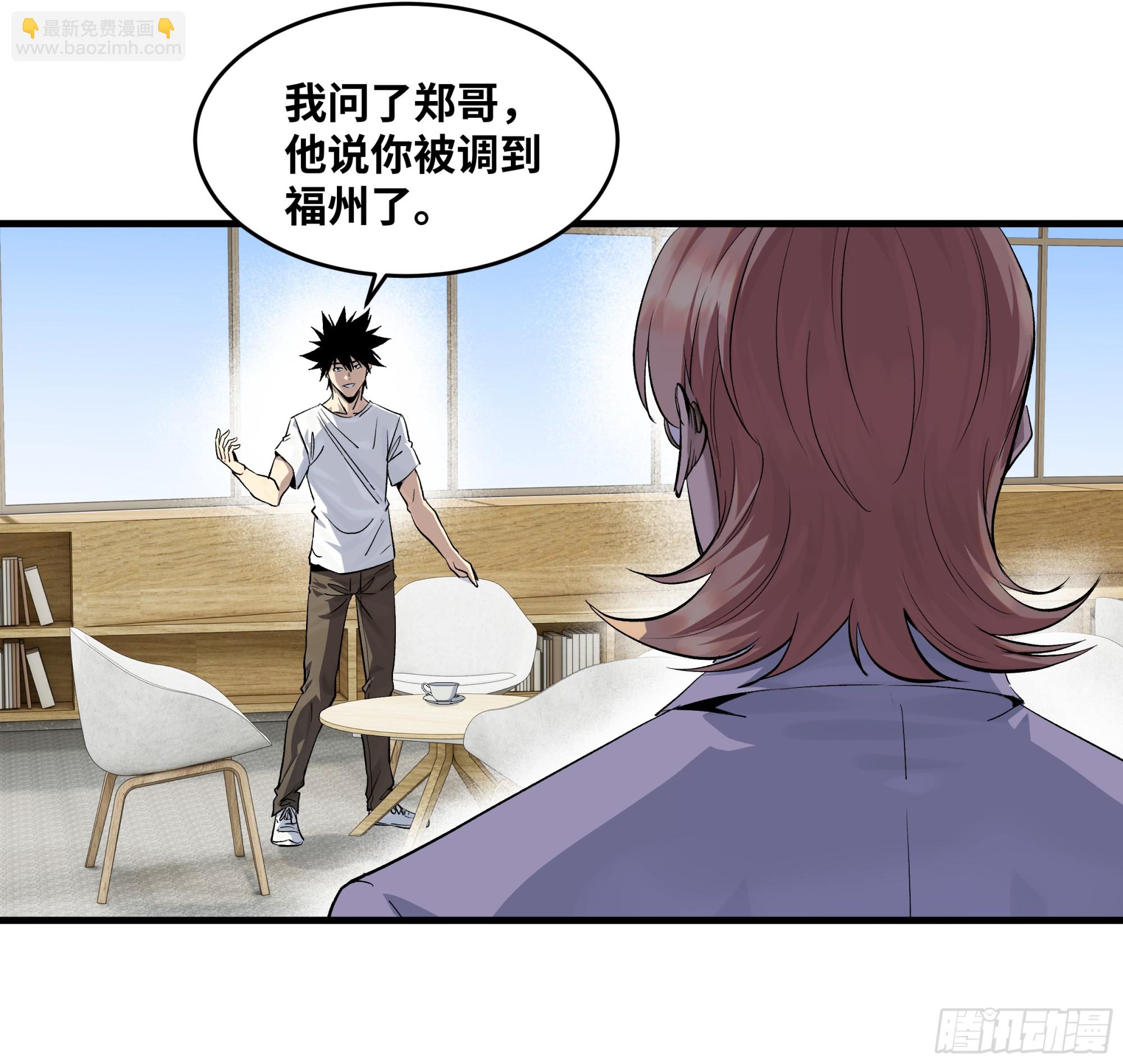 127 再见姚文仲(1/2)-第128话