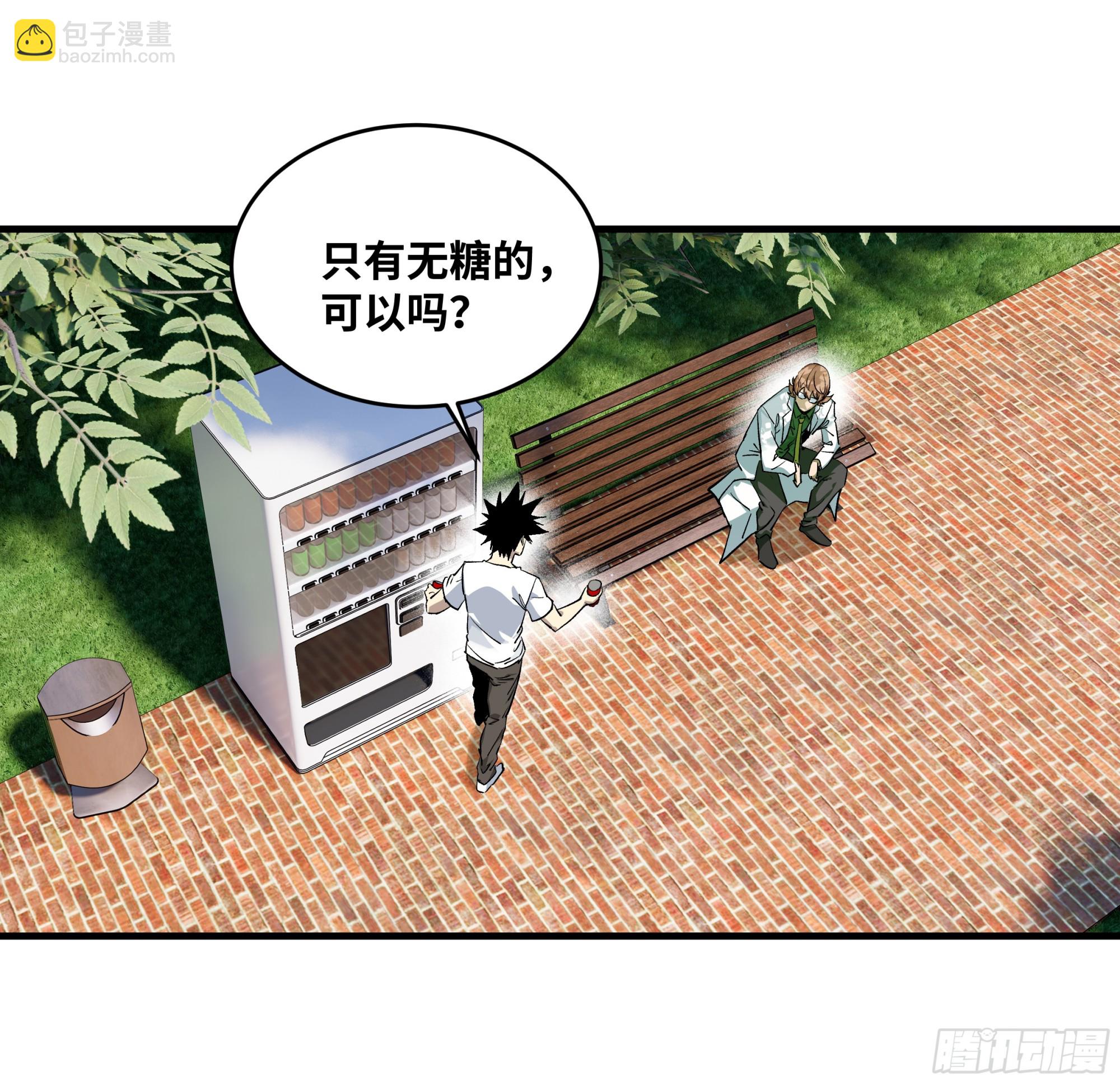 127 再见姚文仲(1/2)-第128话