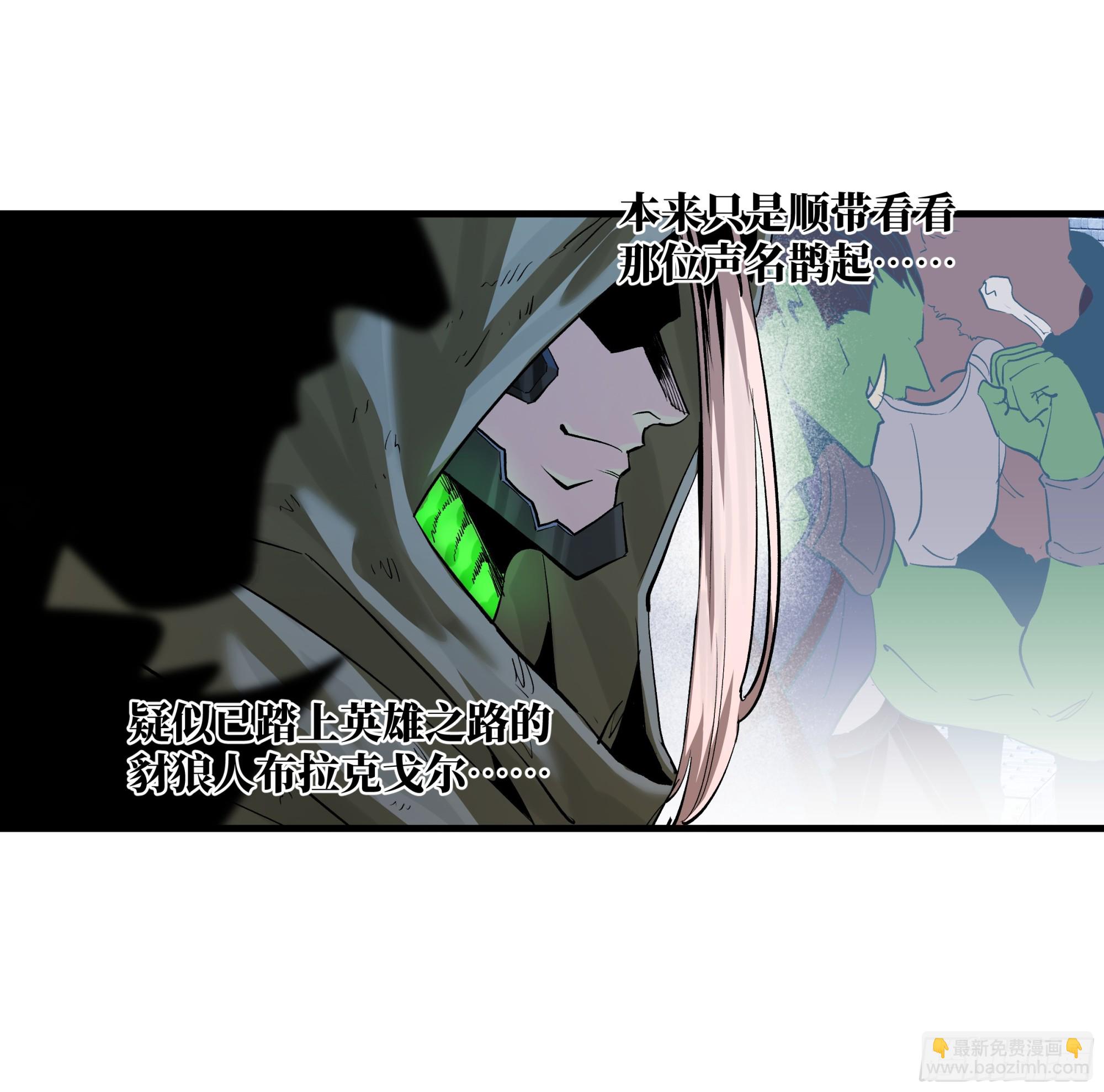 129 神秘客(1/2)-第130话