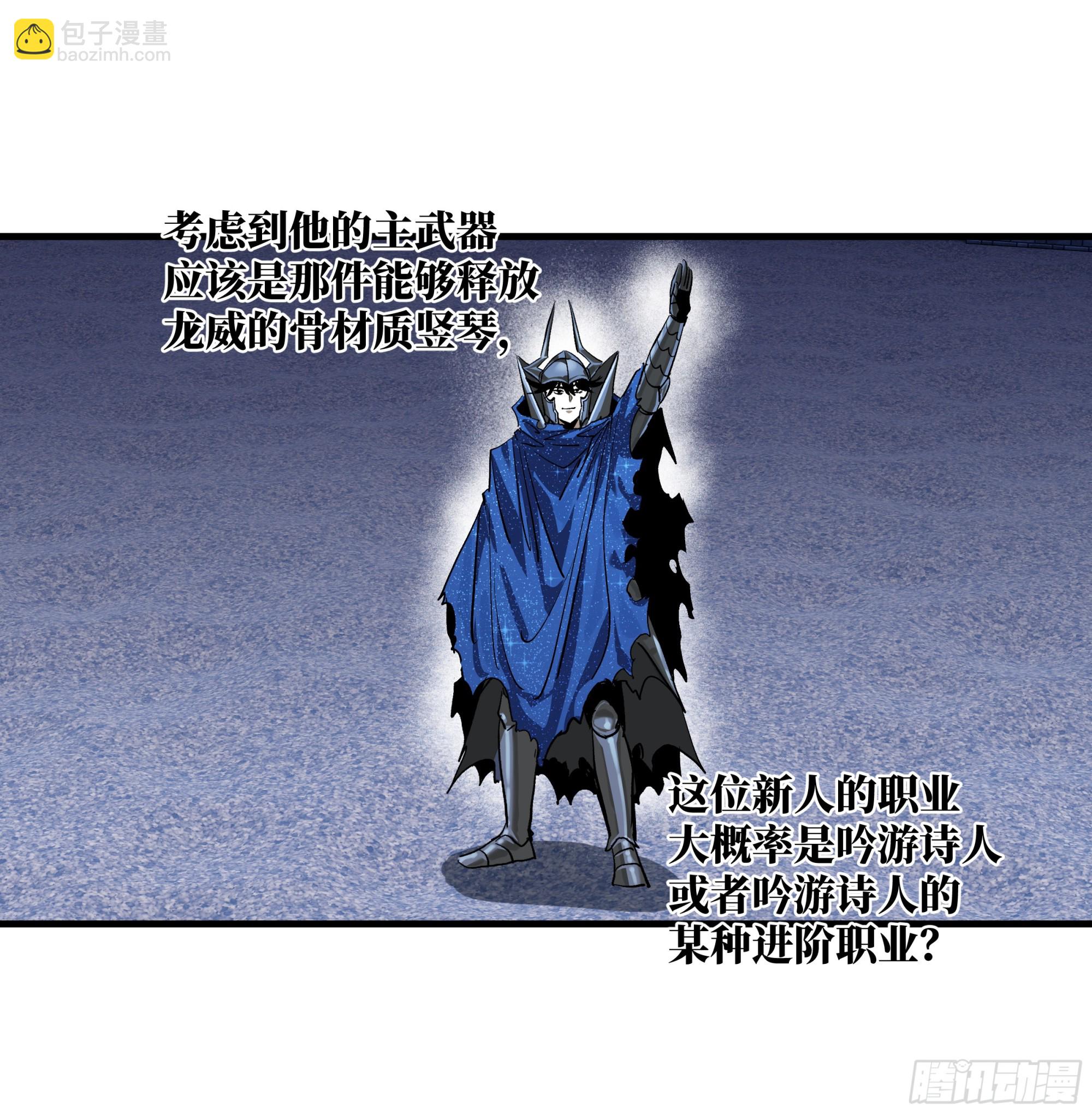 129 神秘客(1/2)-第130话