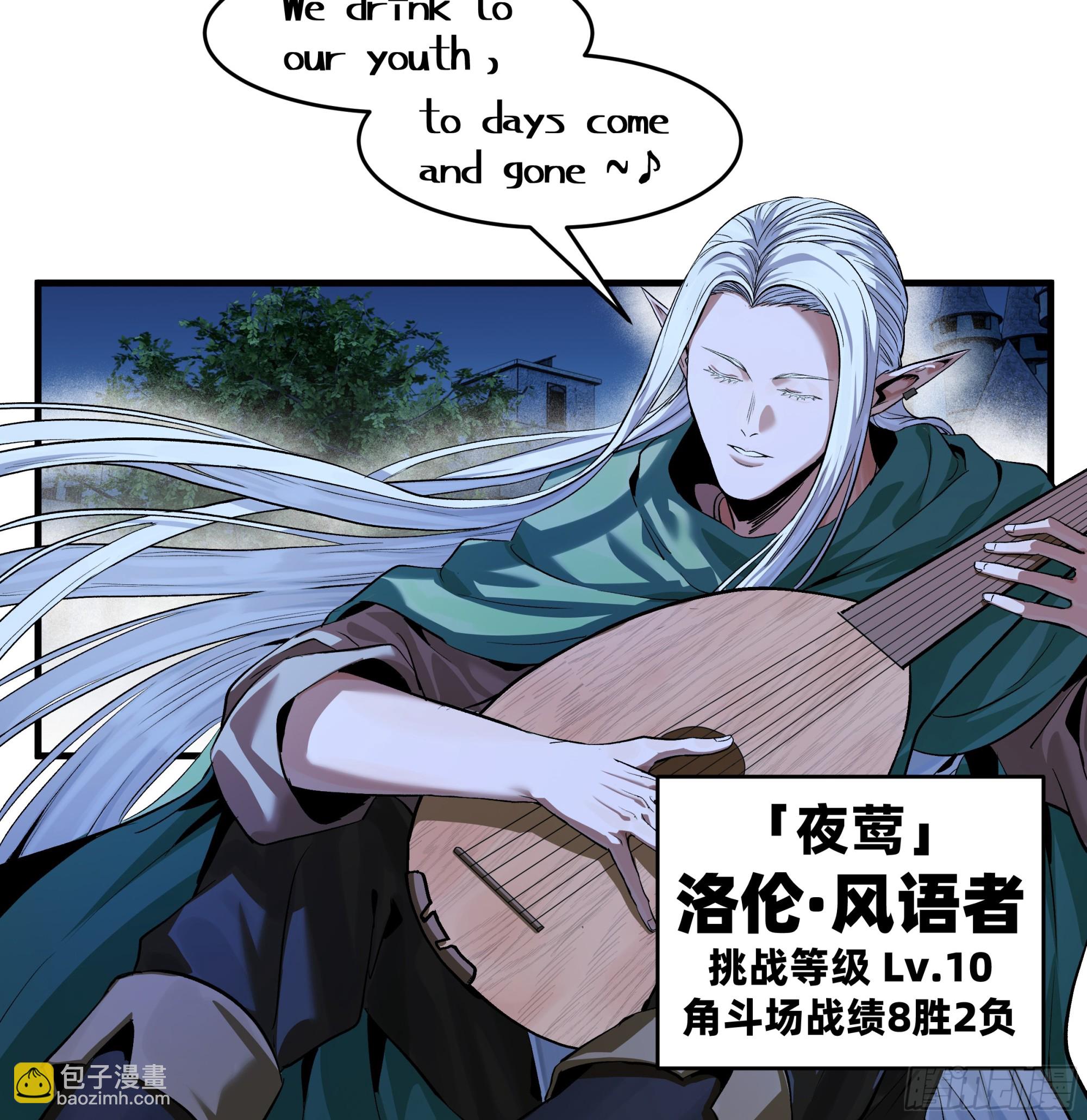 129 神秘客(1/2)-第130话