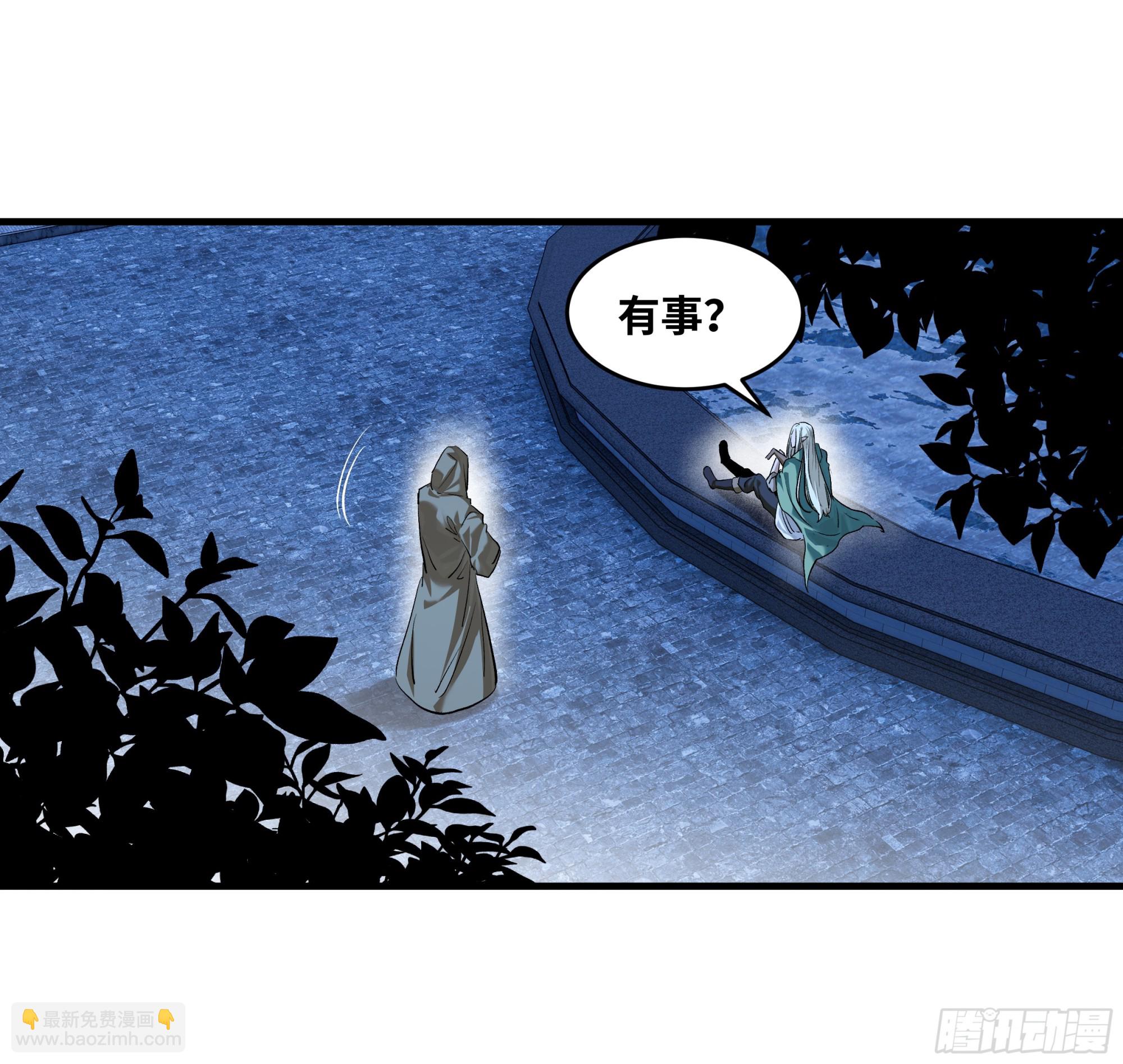 129 神秘客(1/2)-第130话