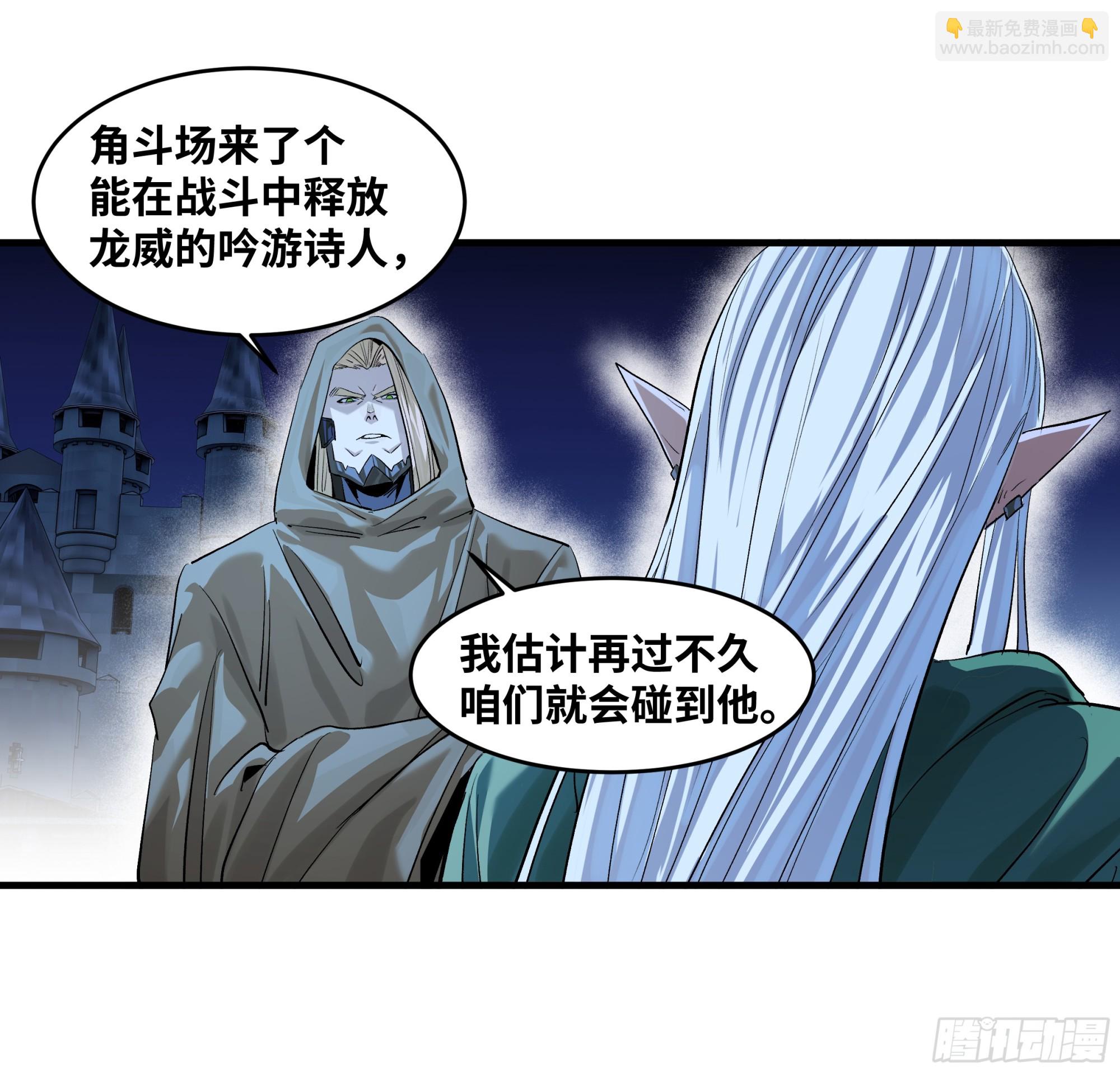 129 神秘客(1/2)-第130话
