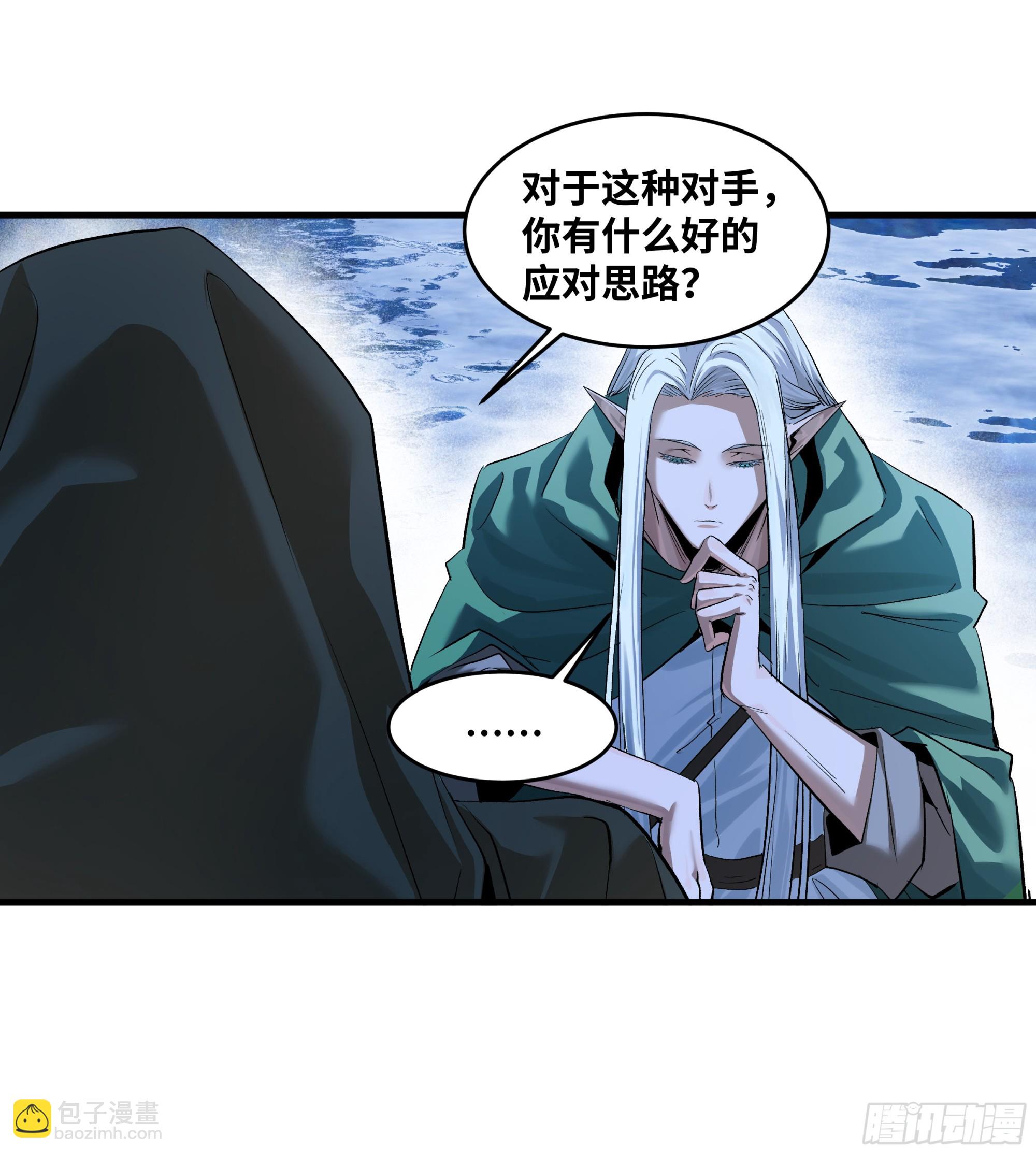 129 神秘客(1/2)-第130话