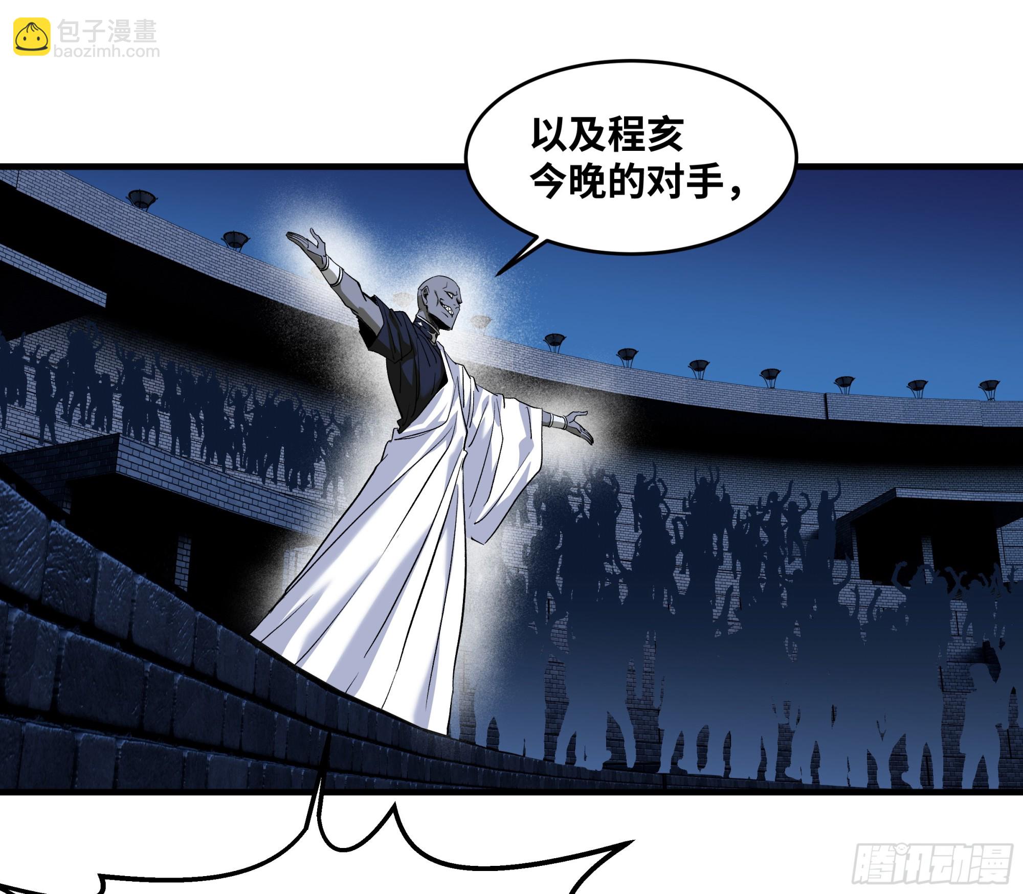 129 神秘客(1/2)-第130话