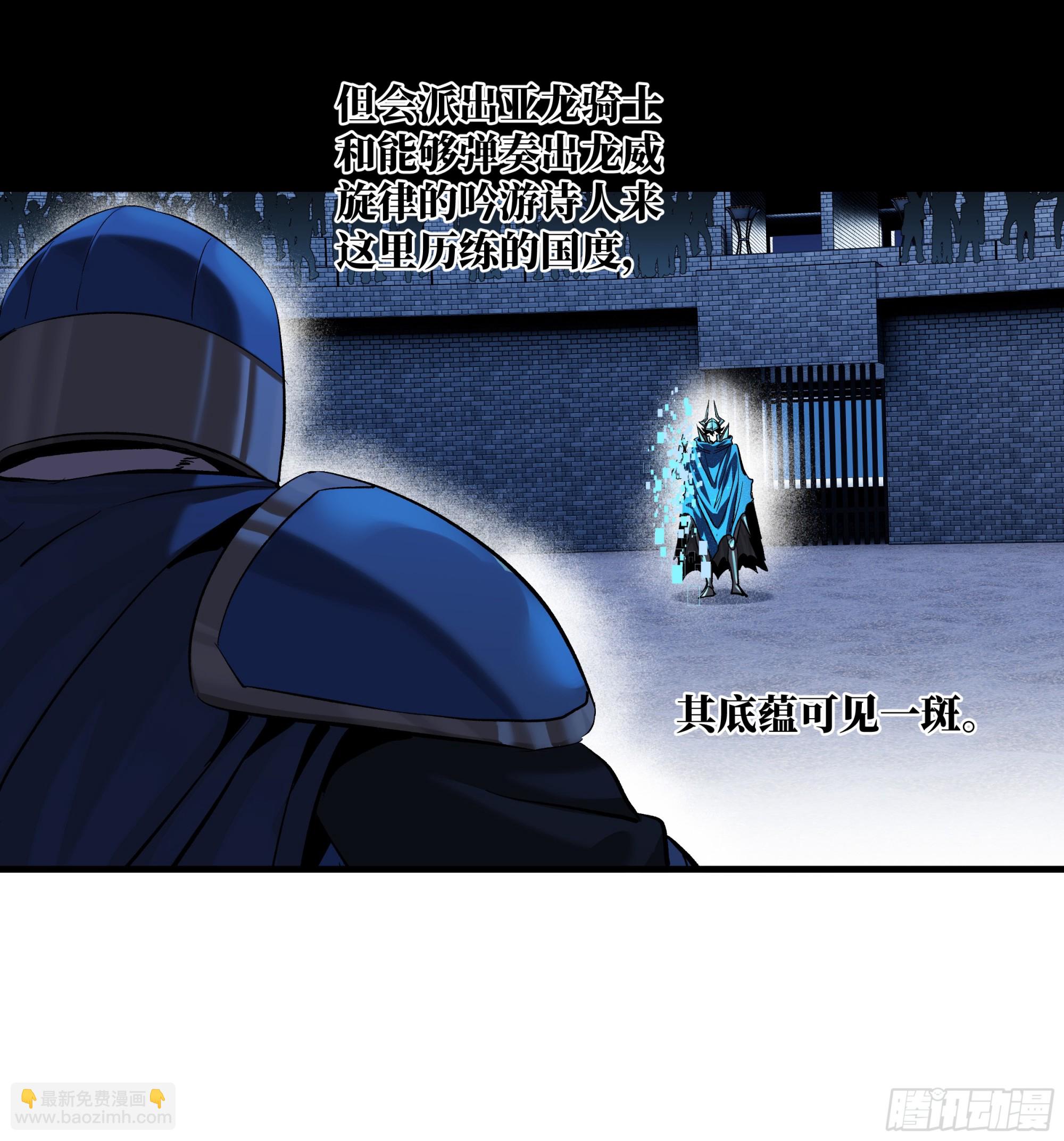 129 神秘客(1/2)-第130话