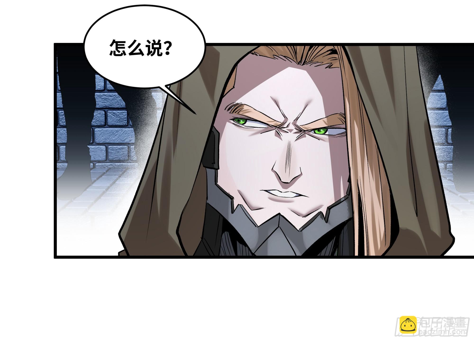 129 神秘客(1/2)-第130话