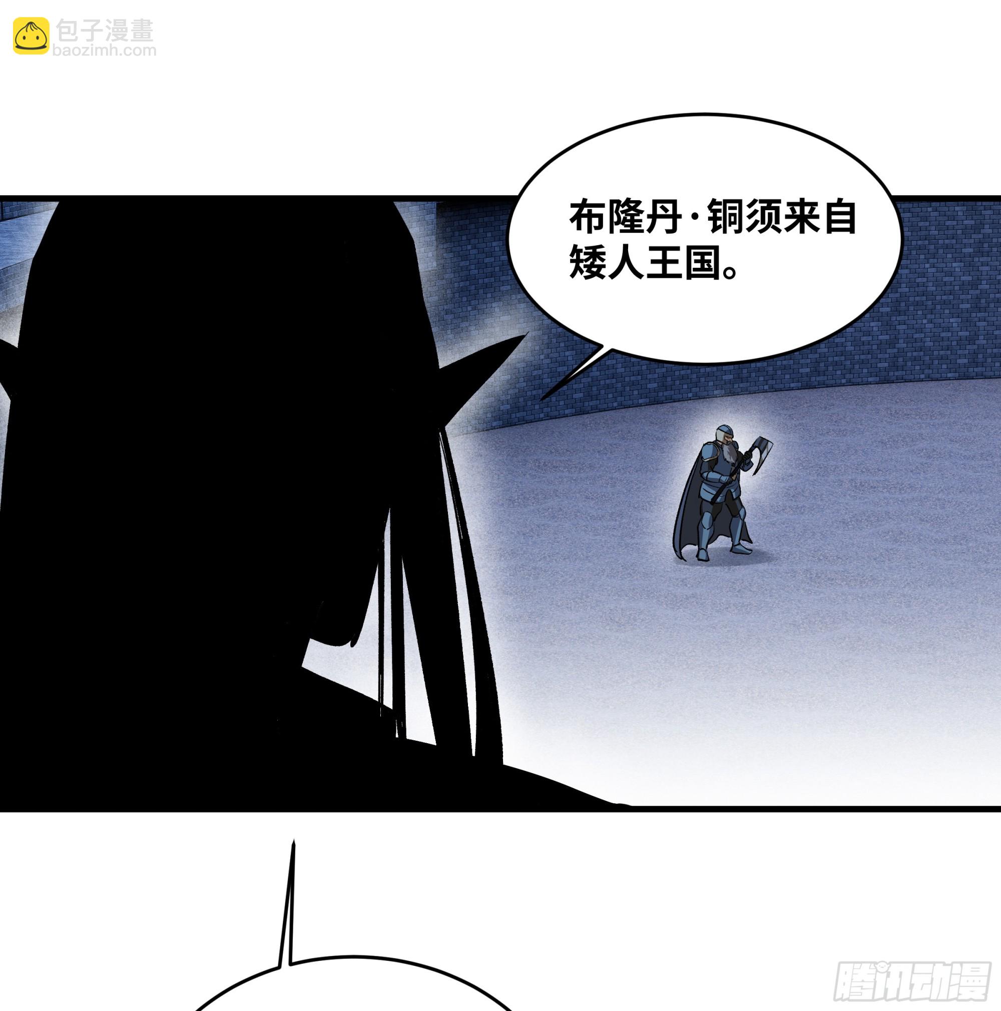 129 神秘客(1/2)-第130话