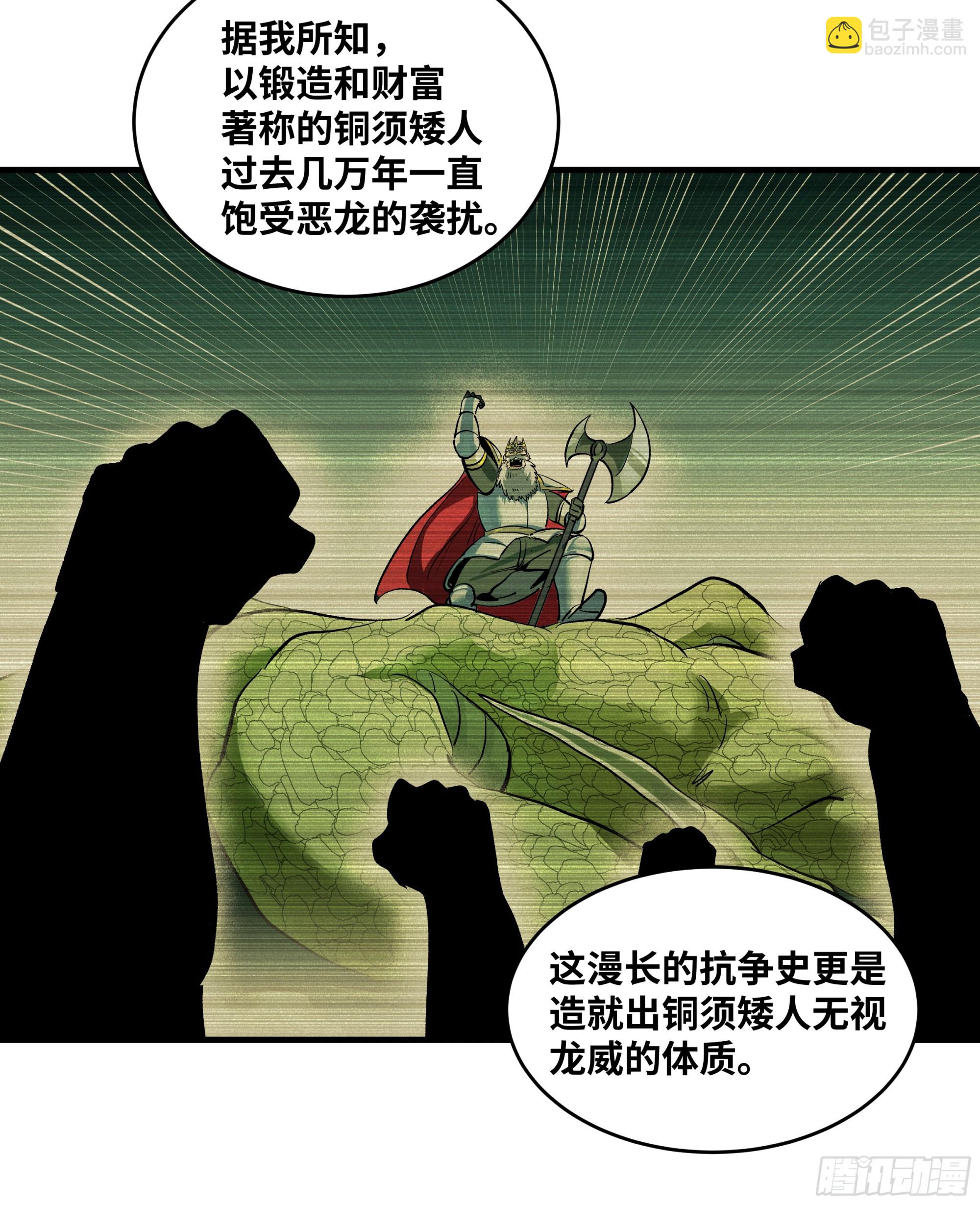 129 神秘客(1/2)-第130话