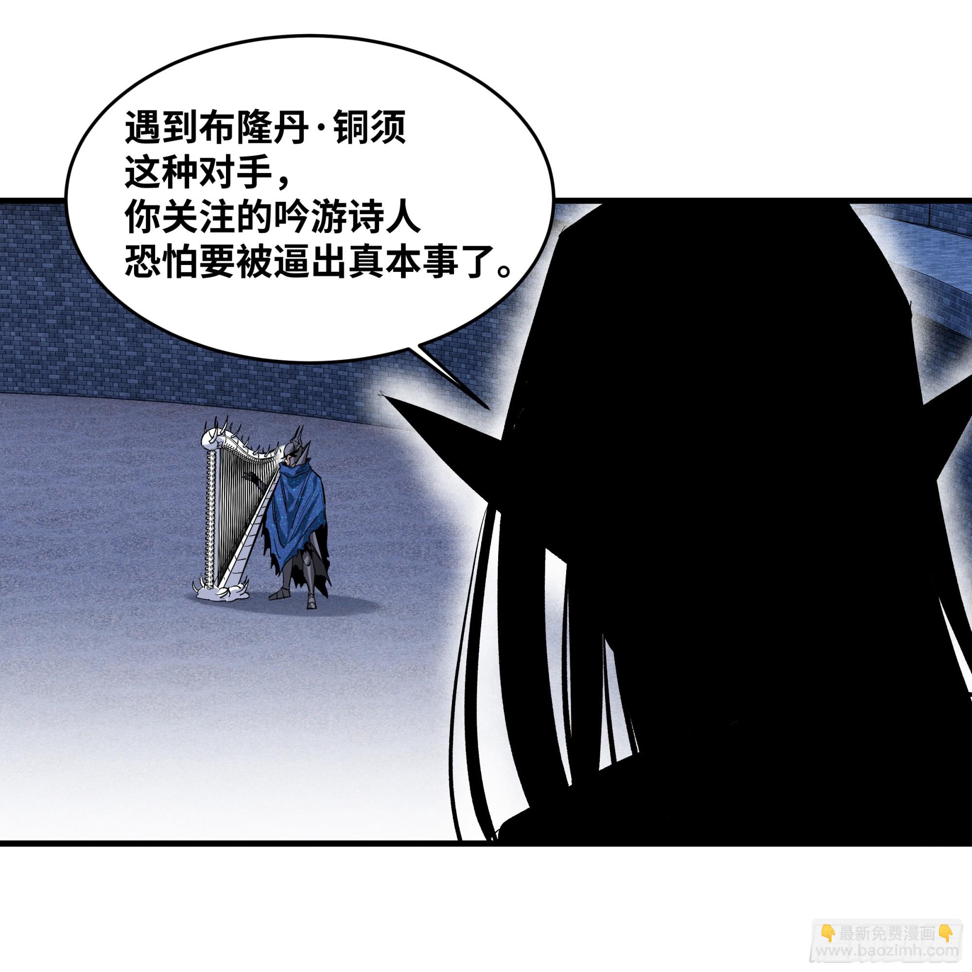 129 神秘客(1/2)-第130话