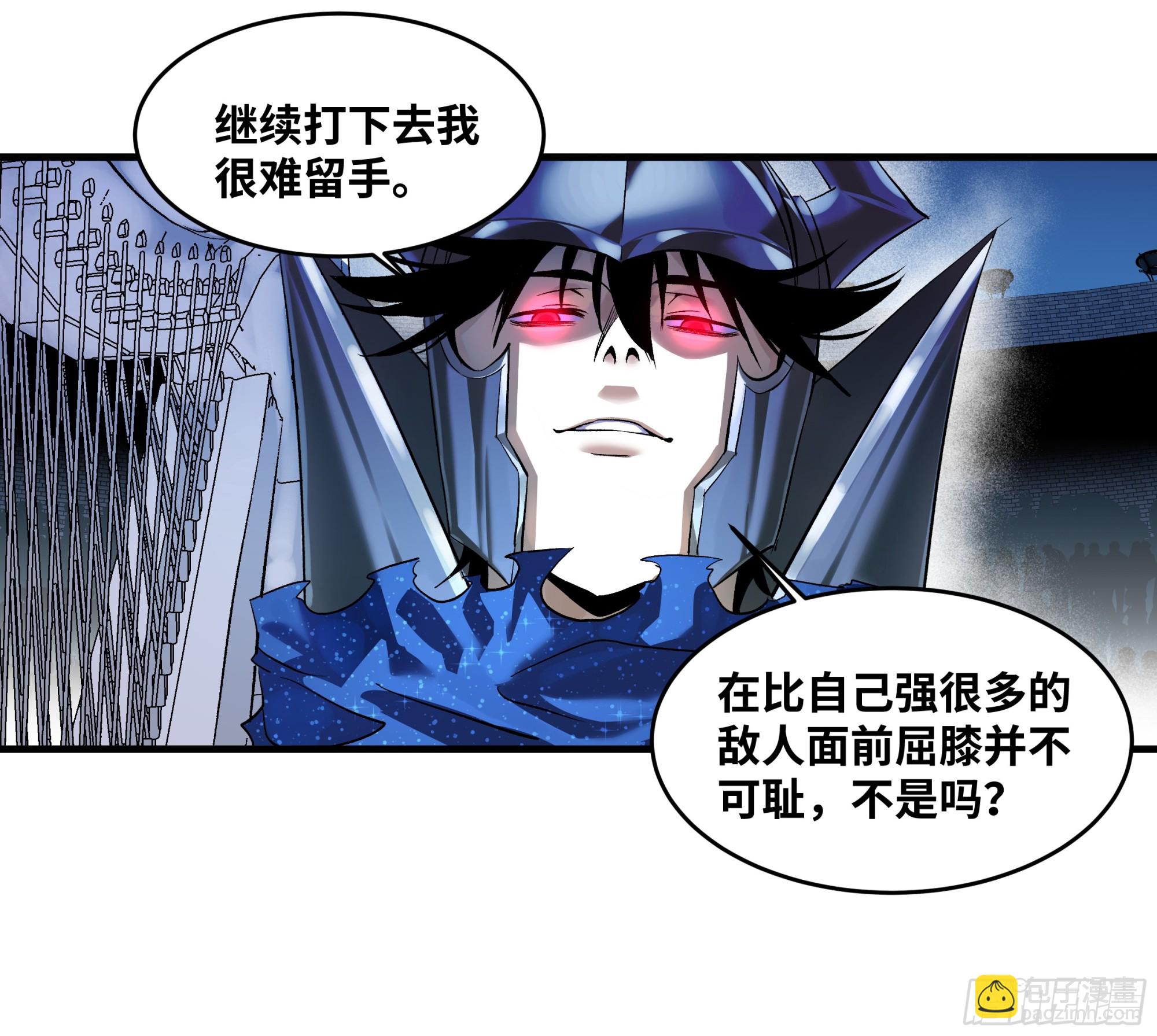 129 神秘客(1/2)-第130话