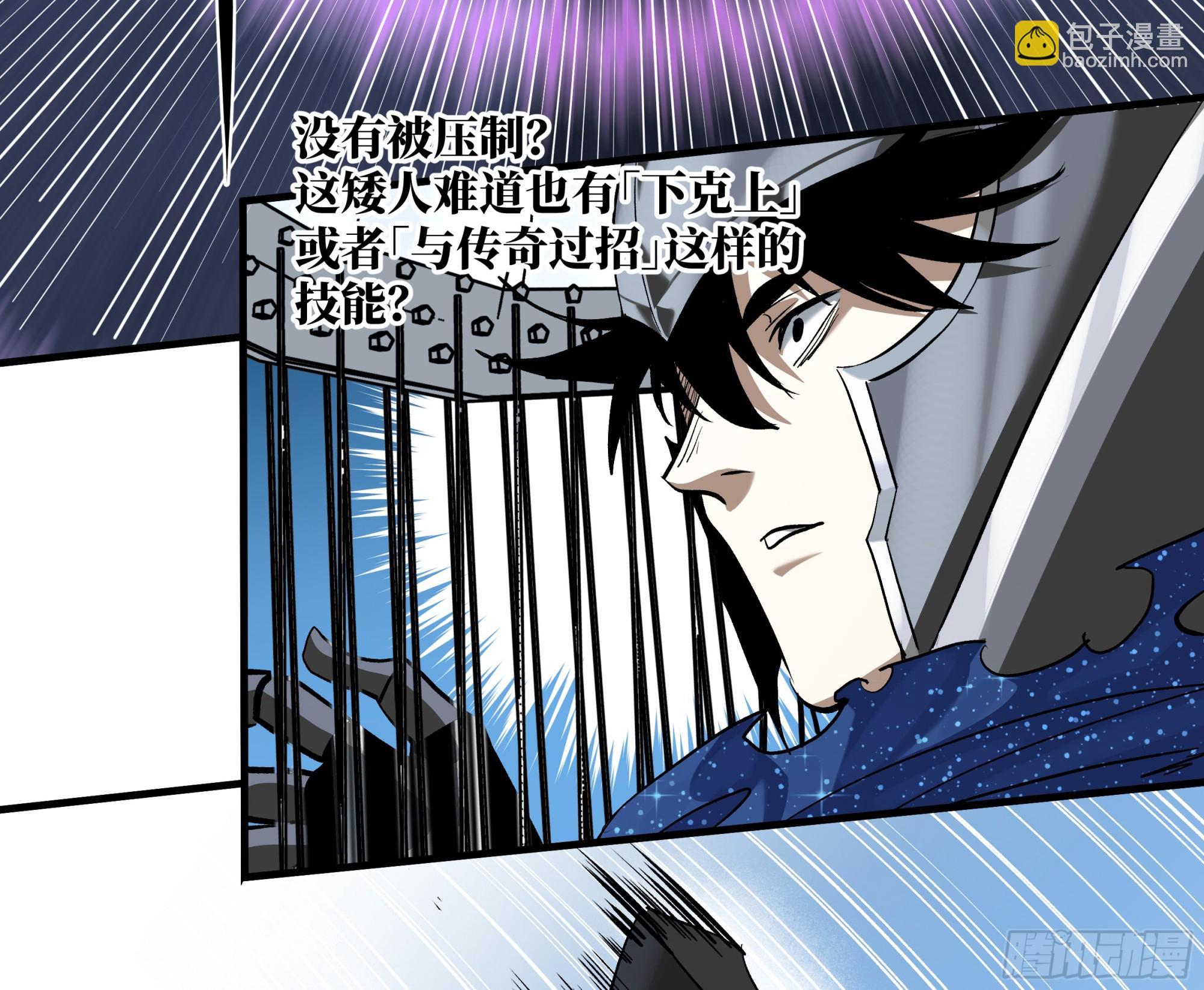 129 神秘客(1/2)-第130话