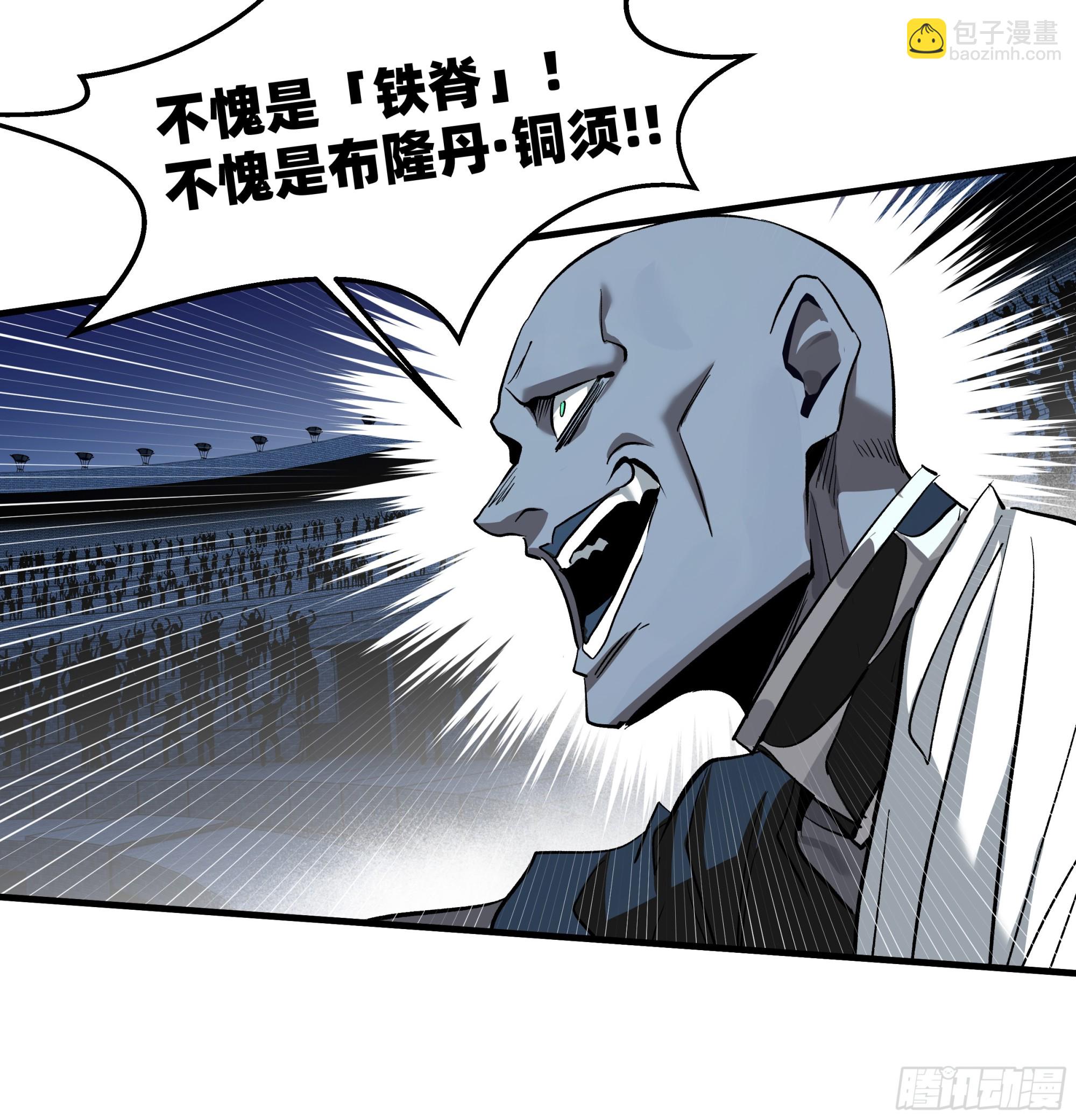129 神秘客(1/2)-第130话