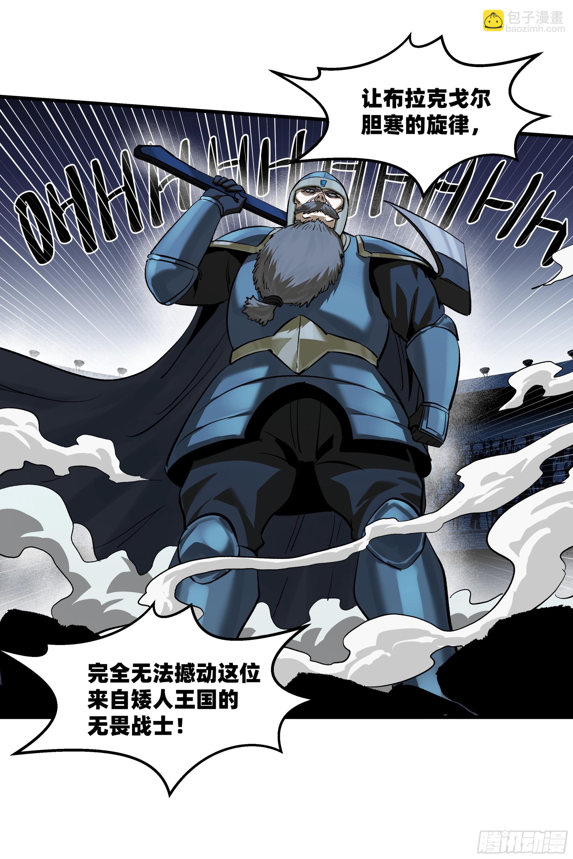 129 神秘客(1/2)-第130话