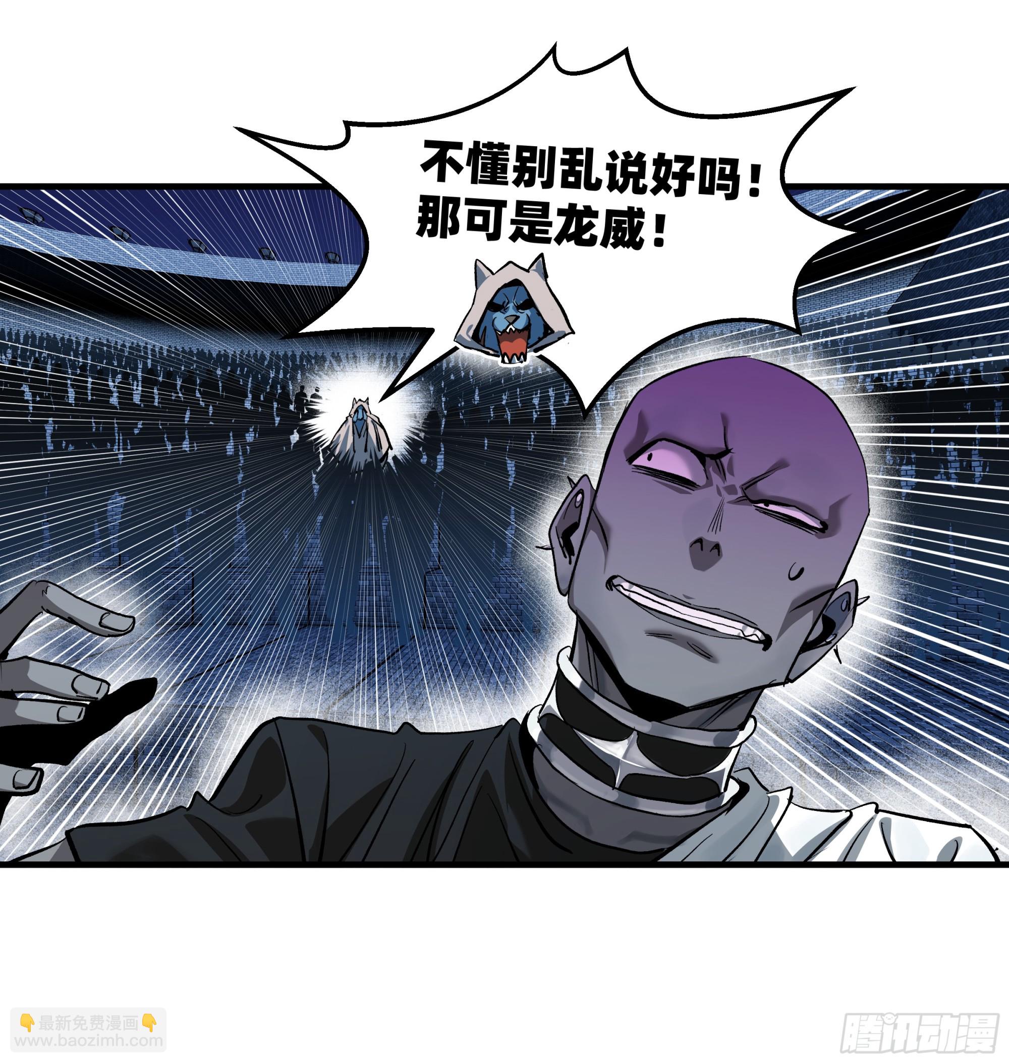 129 神秘客(1/2)-第130话