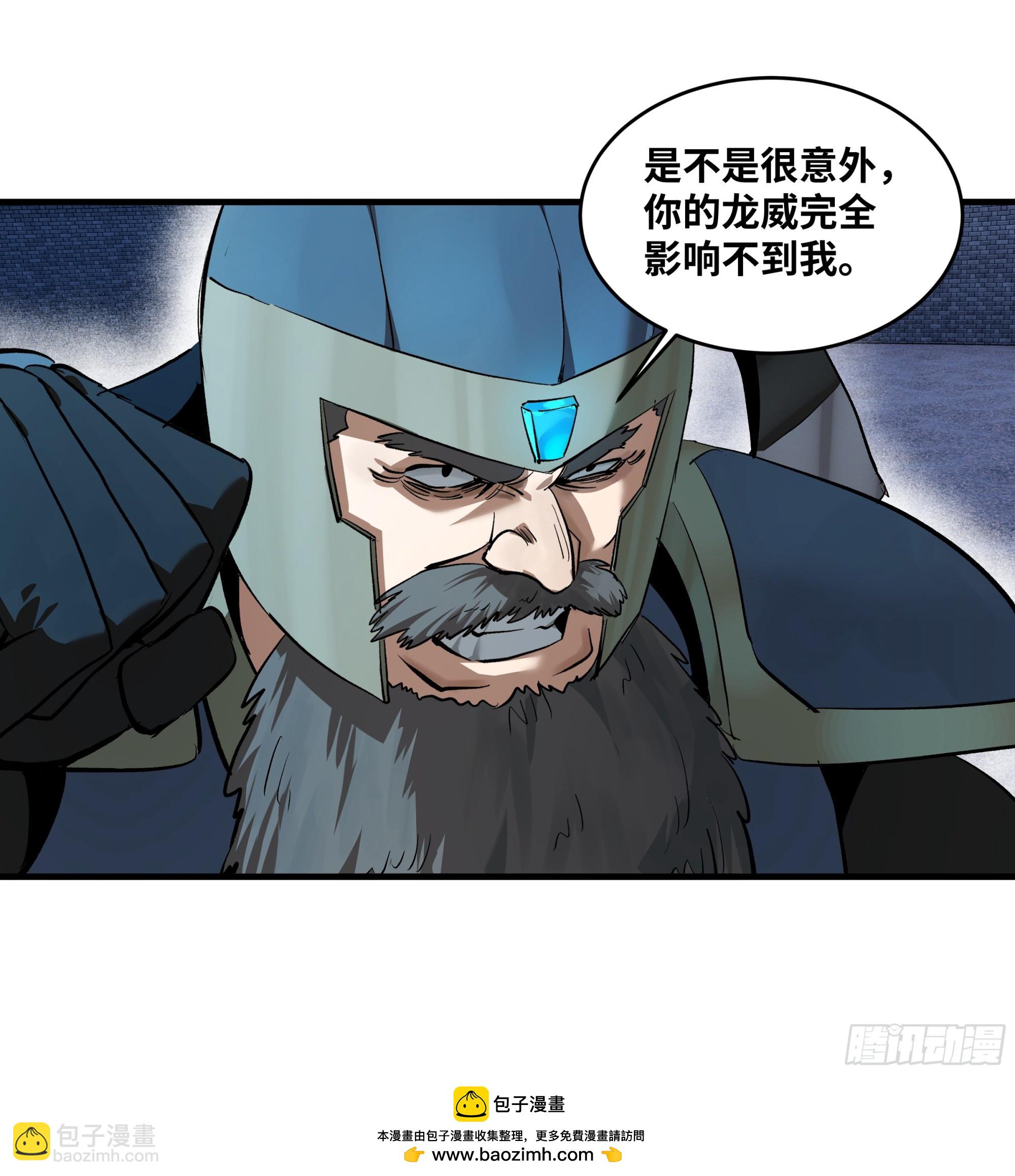 129 神秘客(1/2)-第130话