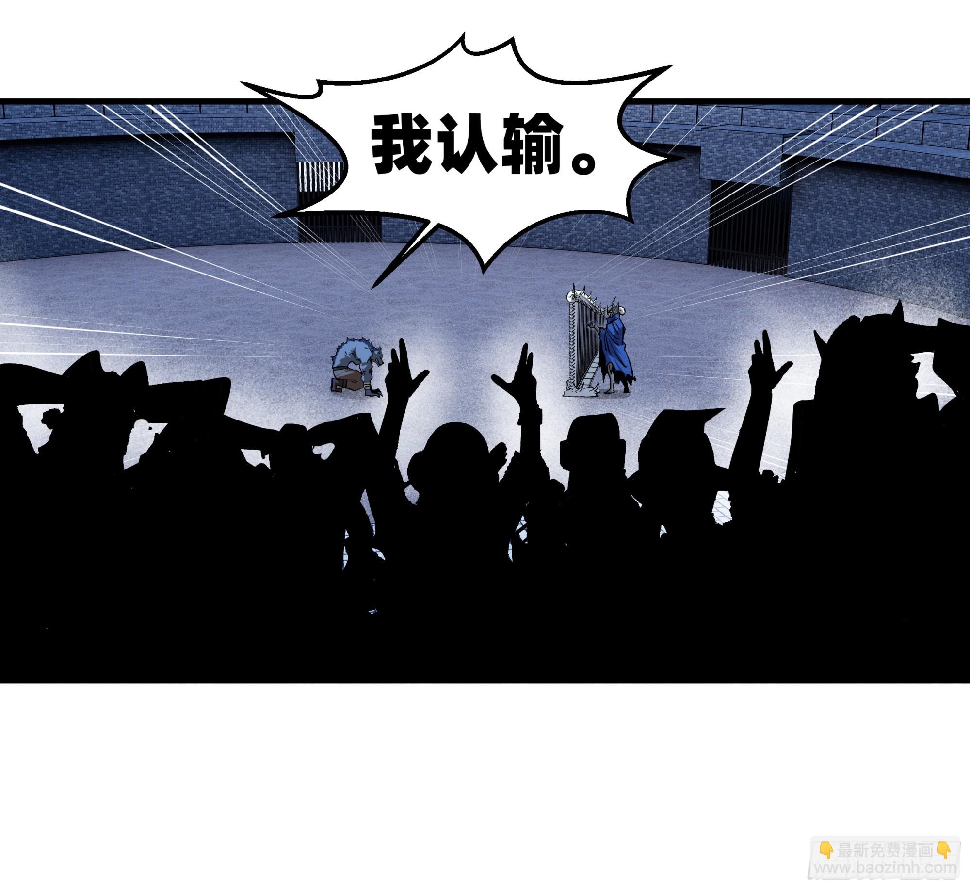 129 神秘客(1/2)-第130话