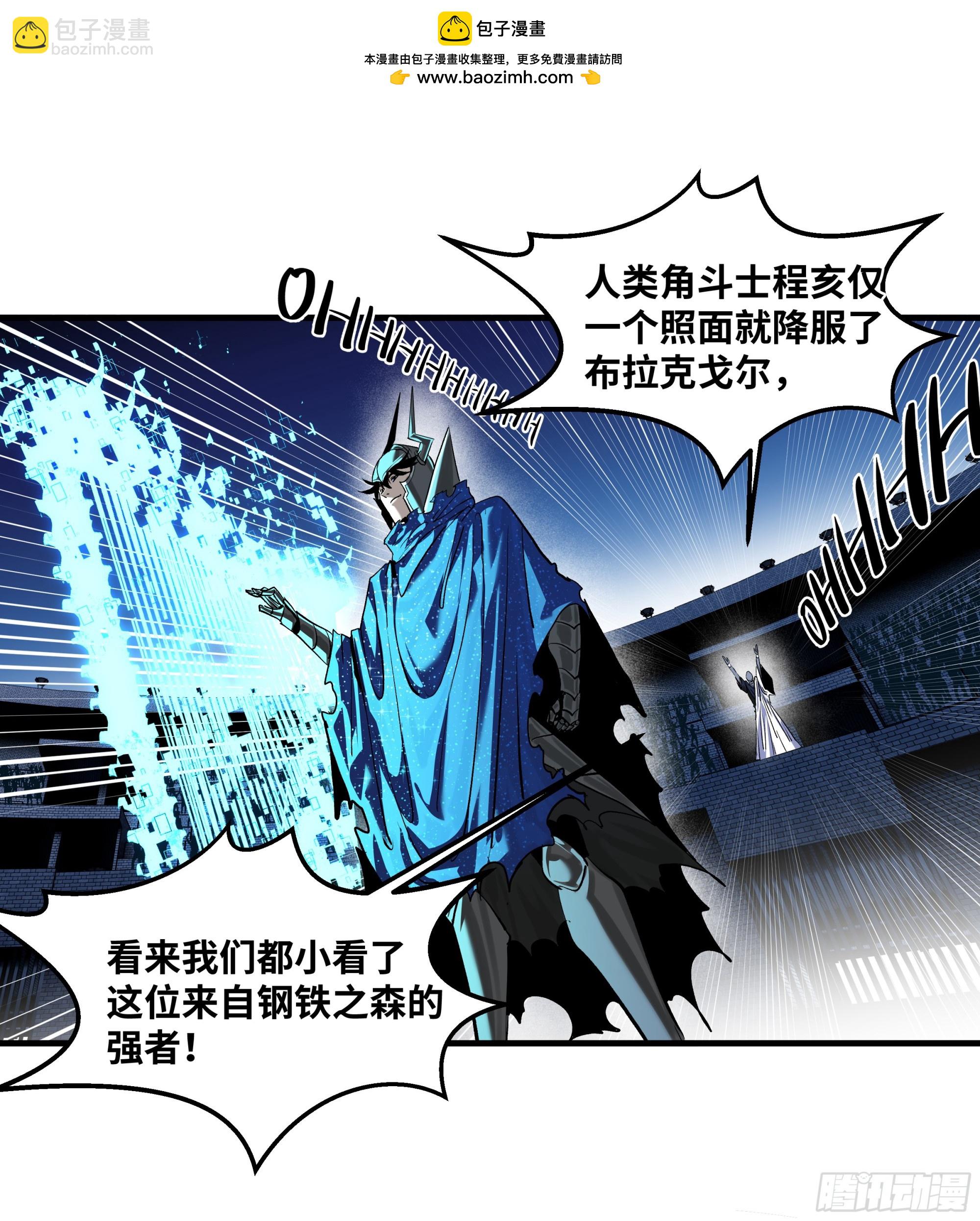129 神秘客(1/2)-第130话