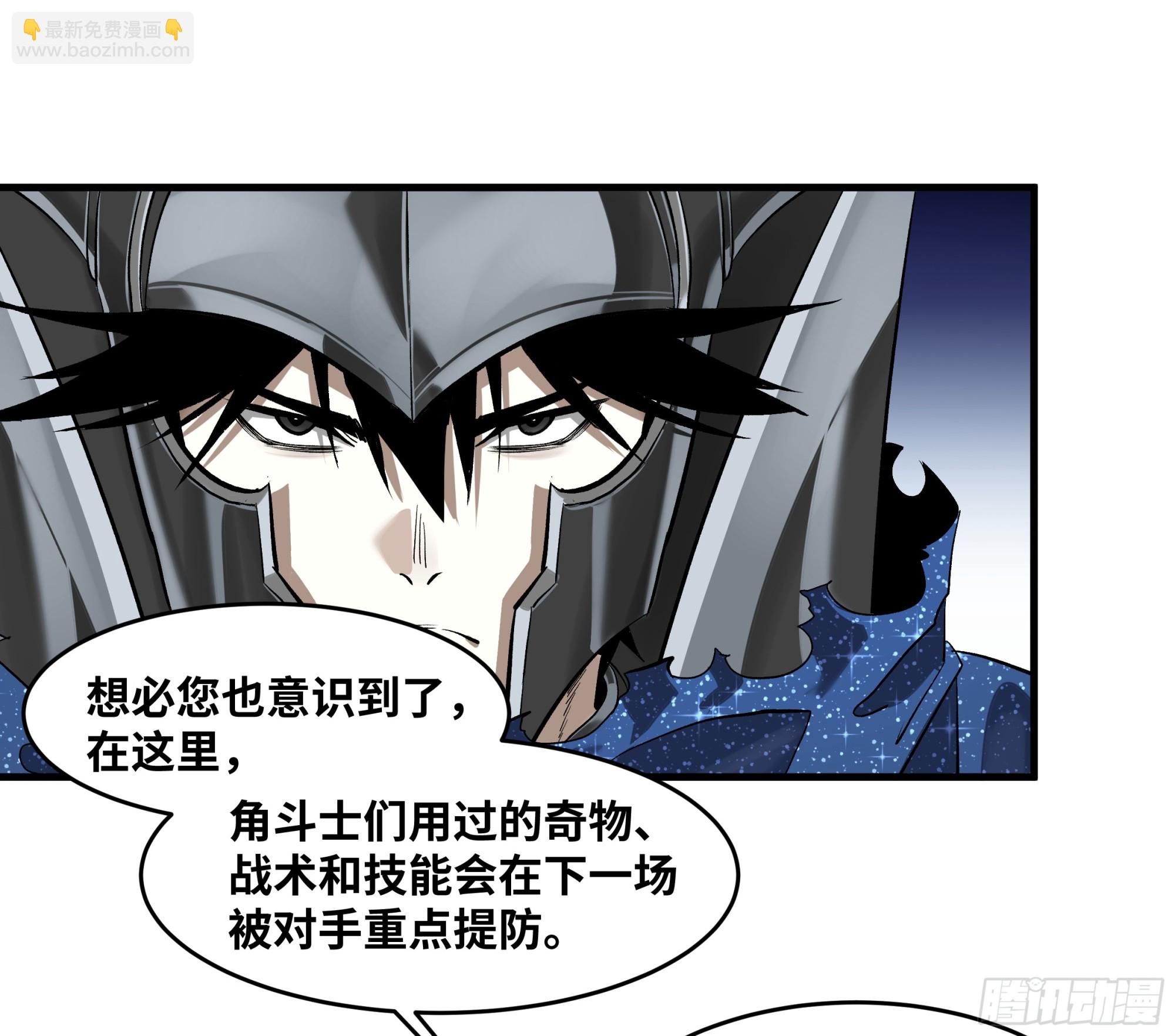 131 琉璃、张寳与新的对手(1/2)-第132话