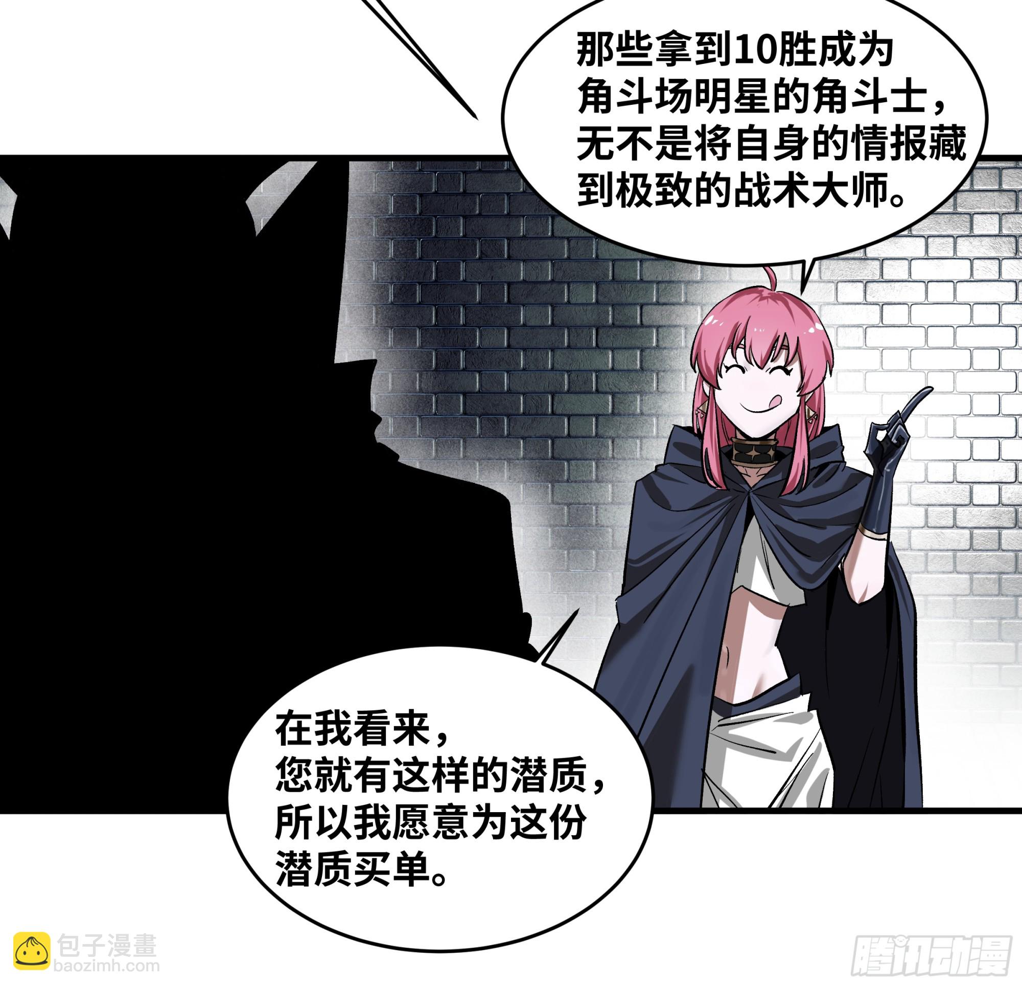 131 琉璃、张寳与新的对手(1/2)-第132话