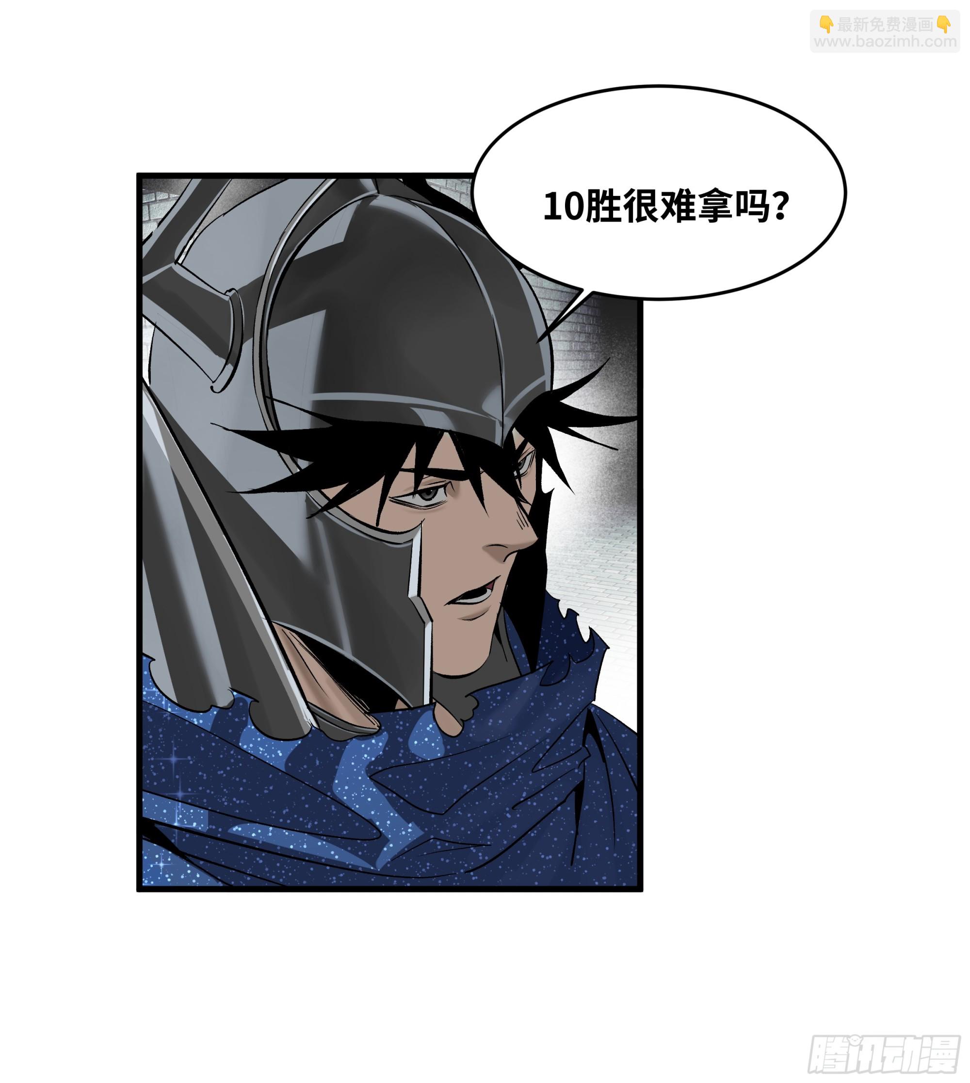 131 琉璃、张寳与新的对手(1/2)-第132话