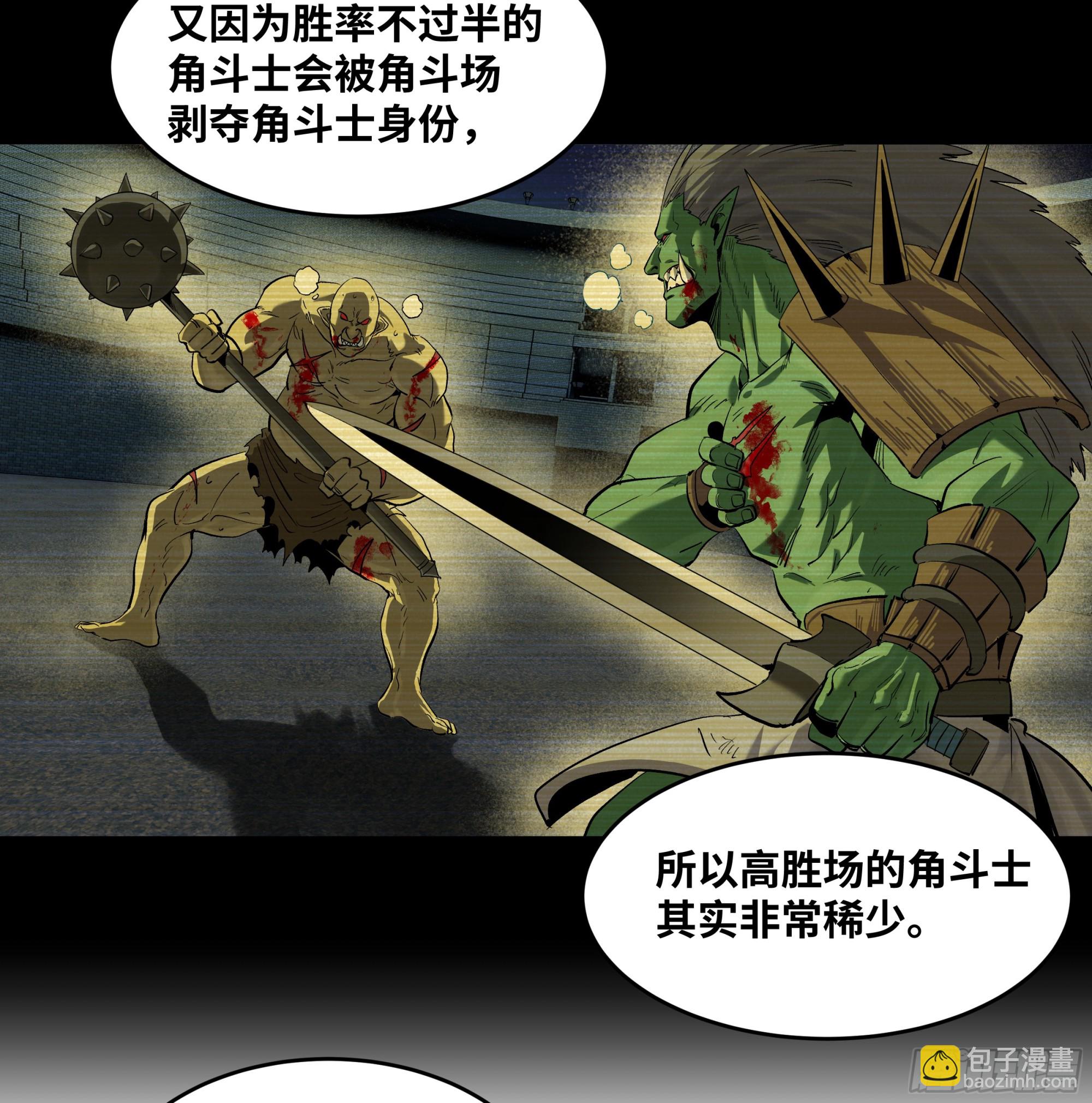 131 琉璃、张寳与新的对手(1/2)-第132话