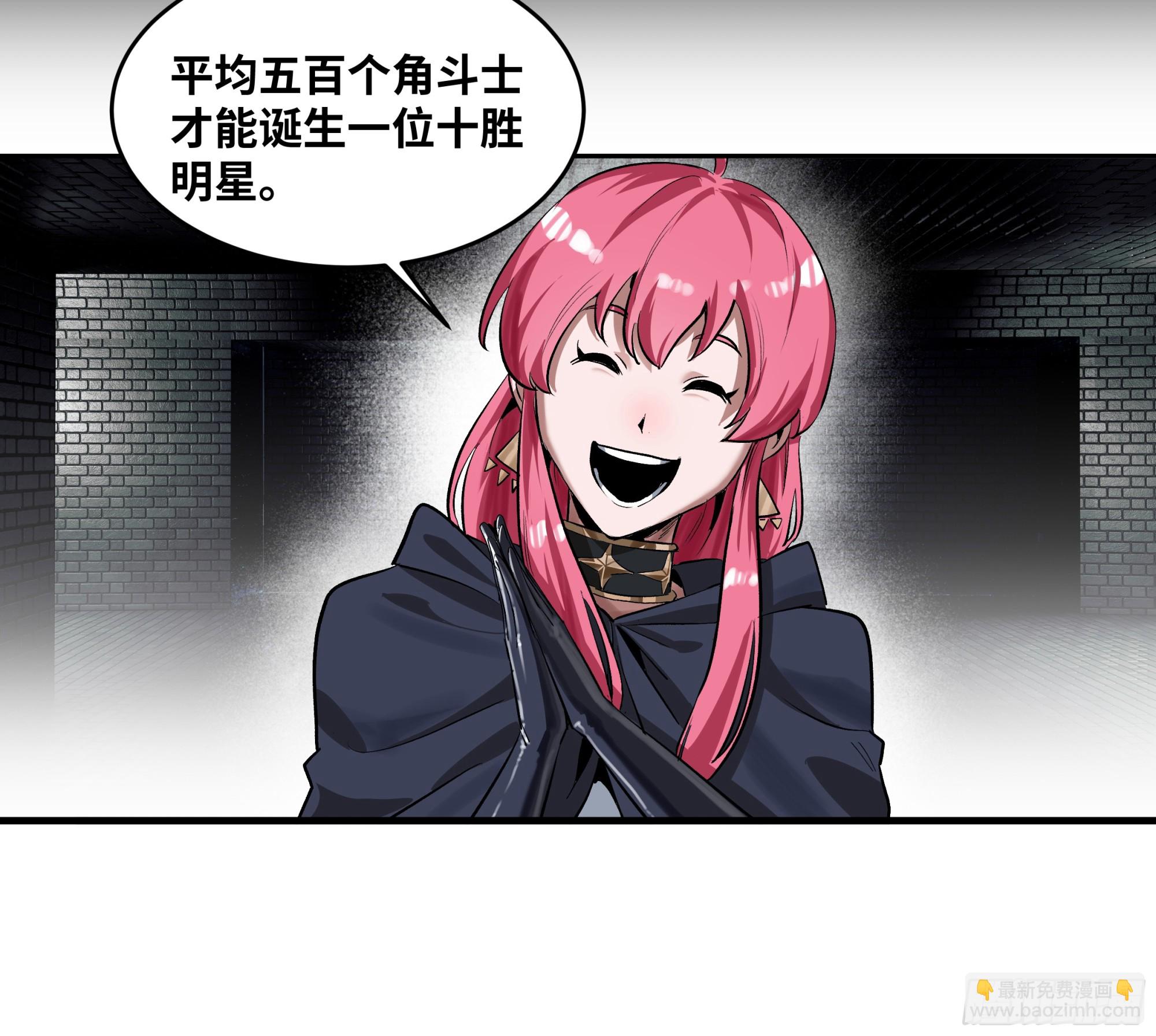 131 琉璃、张寳与新的对手(1/2)-第132话