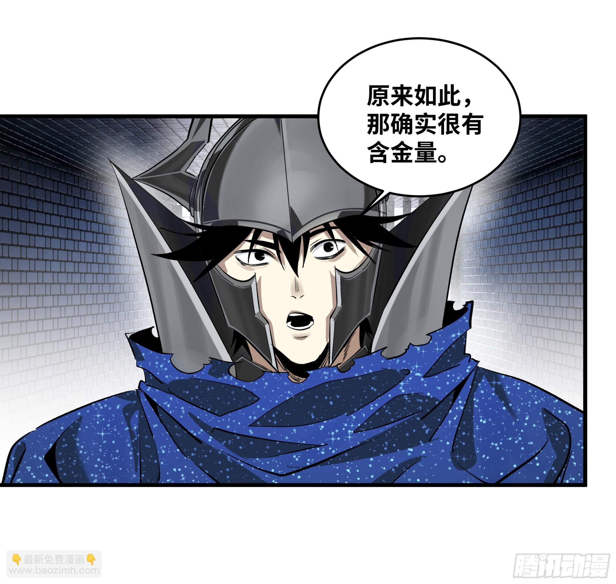 131 琉璃、张寳与新的对手(1/2)-第132话