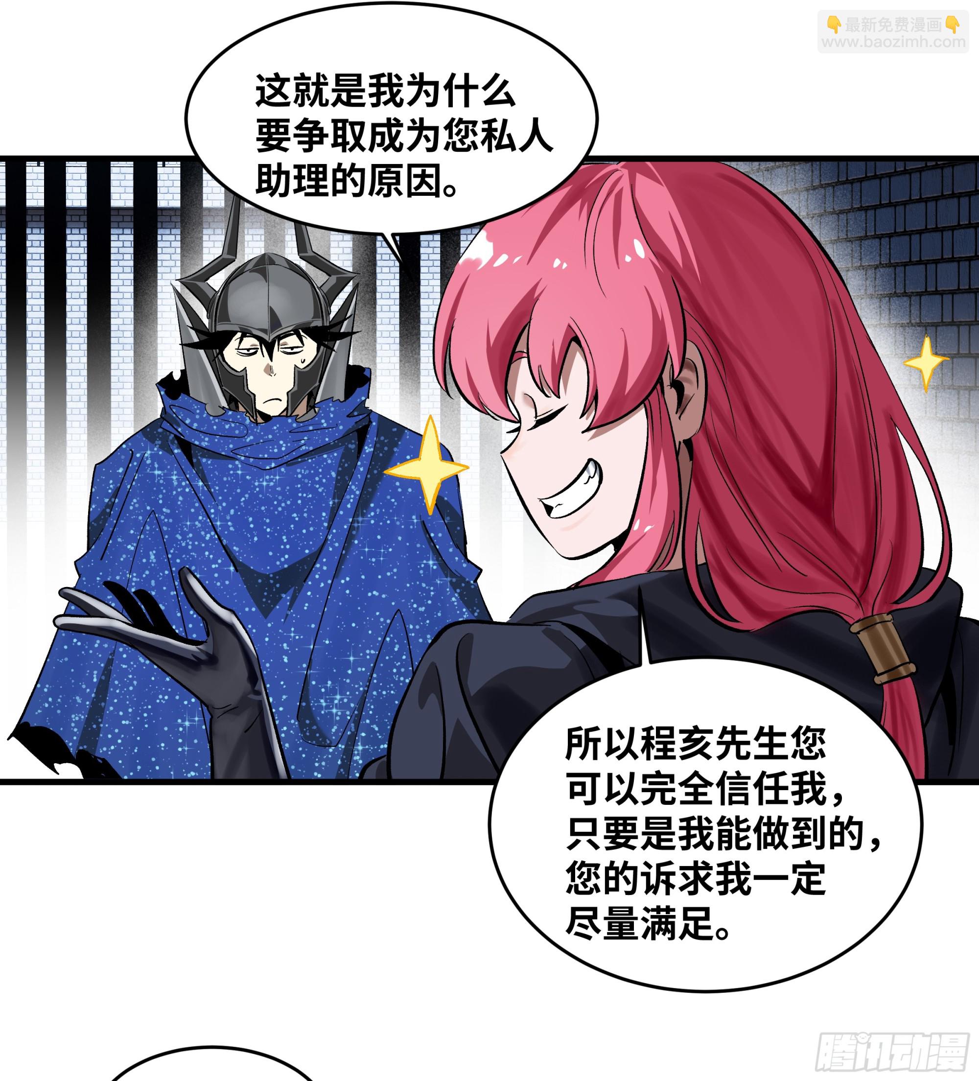 131 琉璃、张寳与新的对手(1/2)-第132话