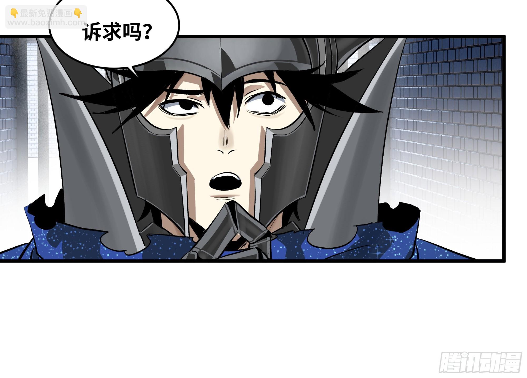 131 琉璃、张寳与新的对手(1/2)-第132话