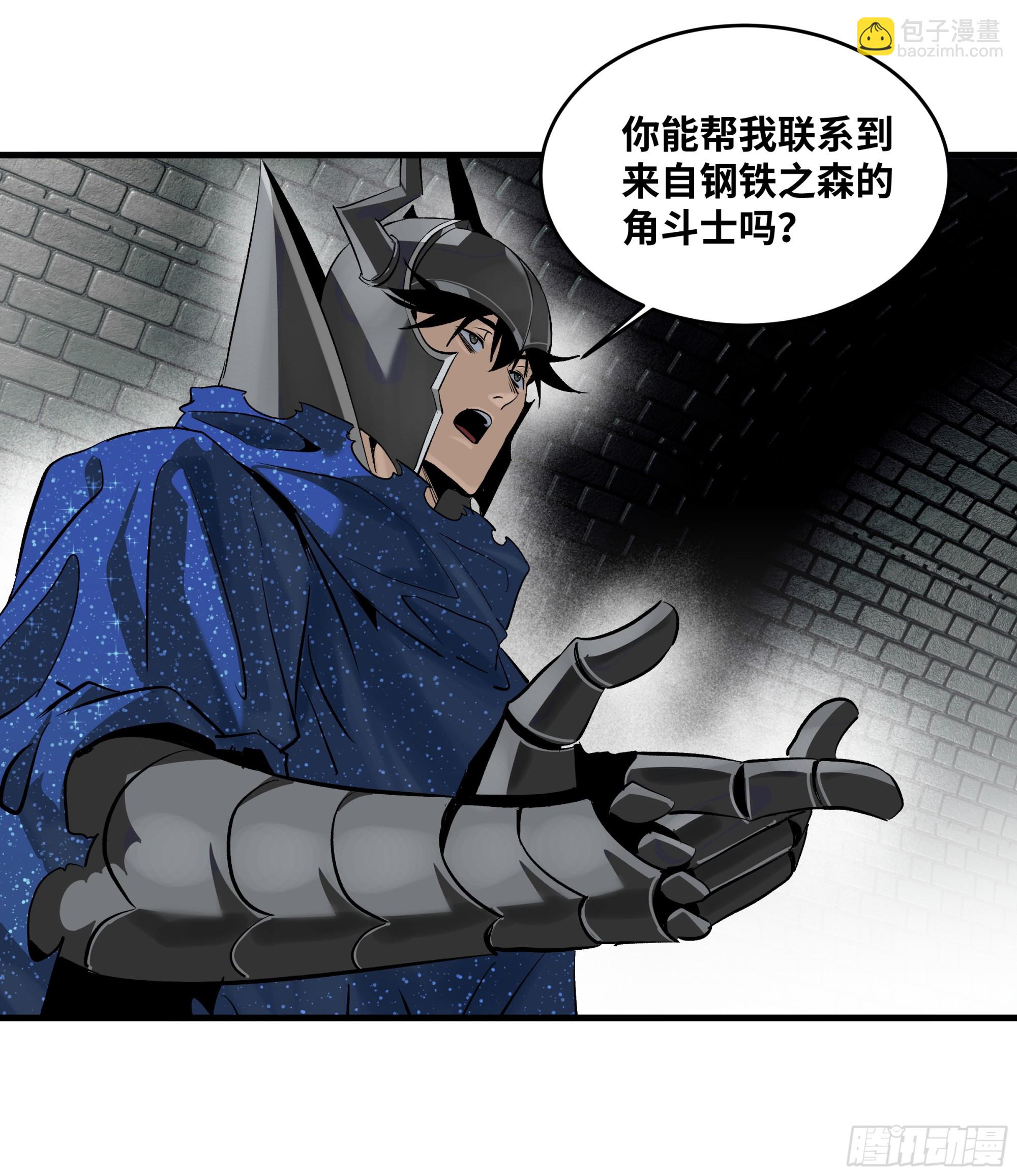 131 琉璃、张寳与新的对手(1/2)-第132话