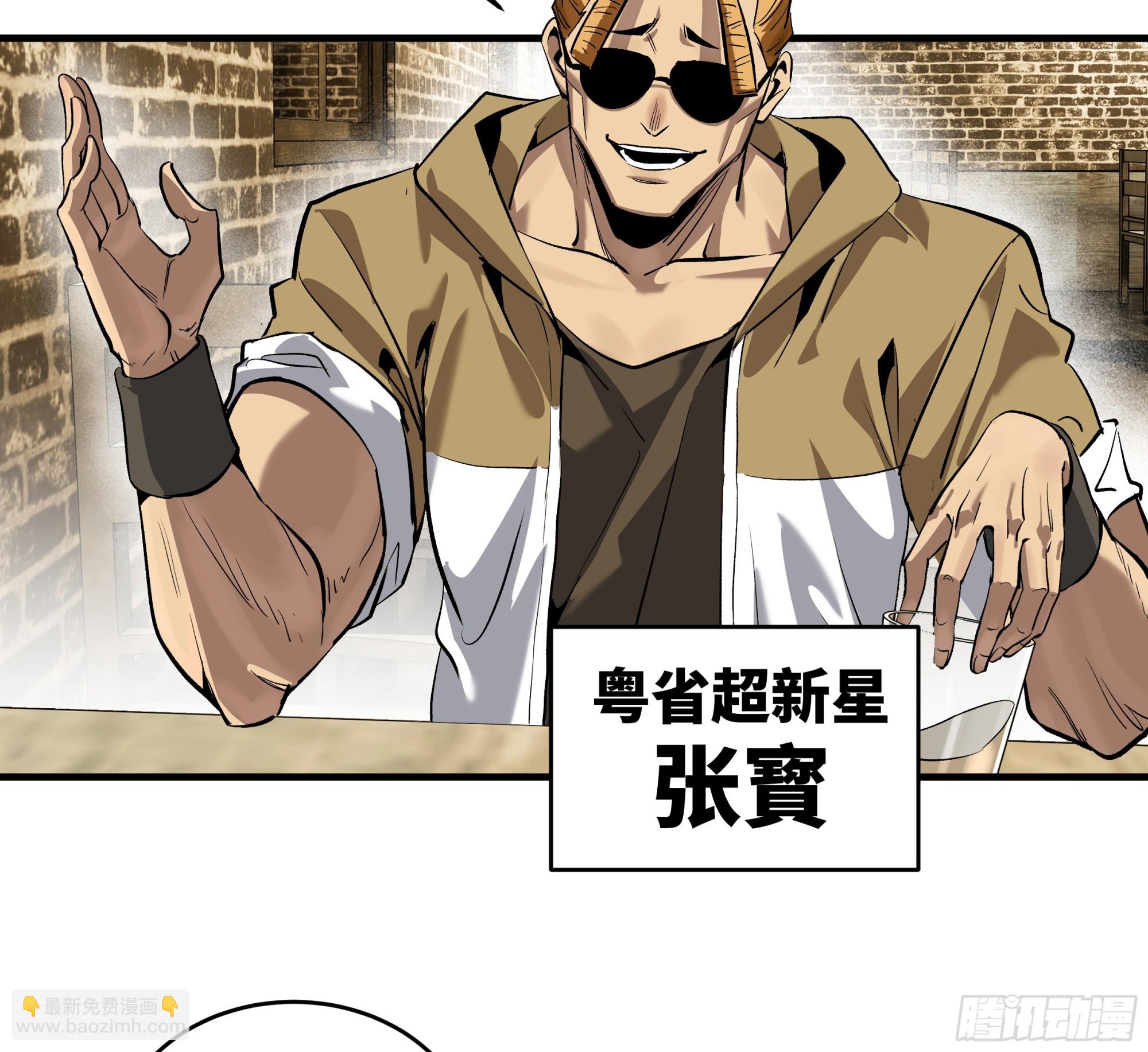 131 琉璃、张寳与新的对手(1/2)-第132话